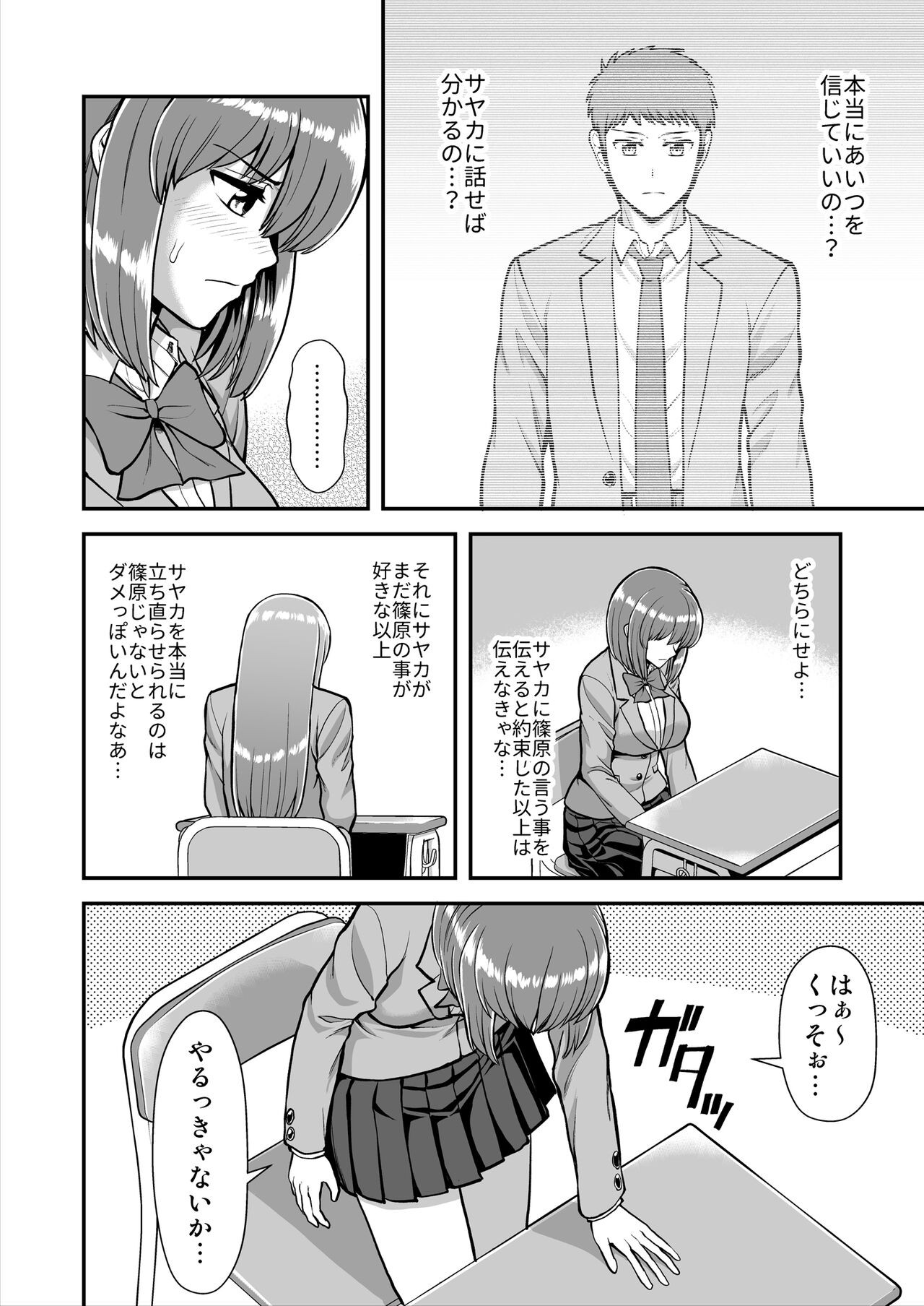 Page 487