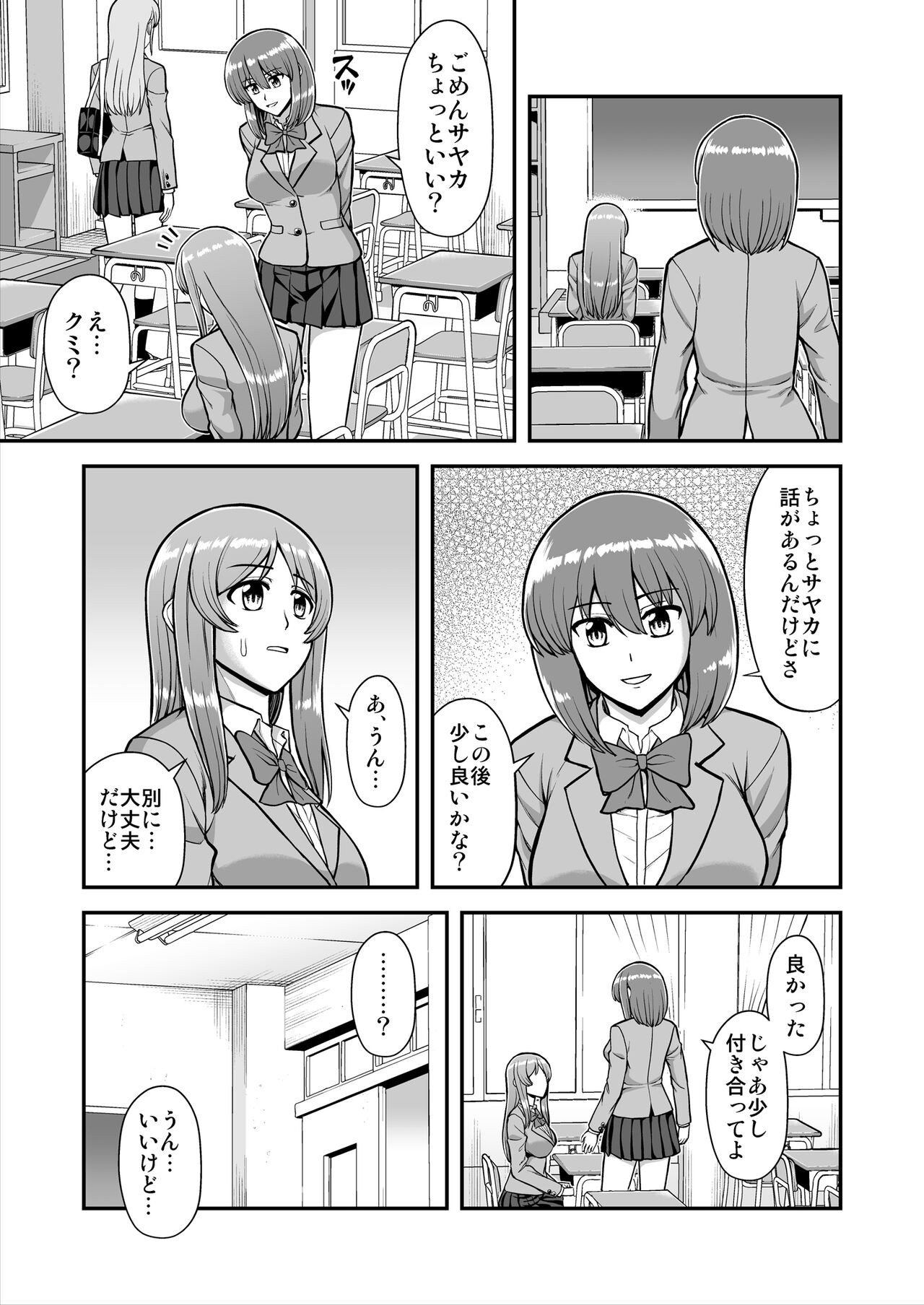 Page 488