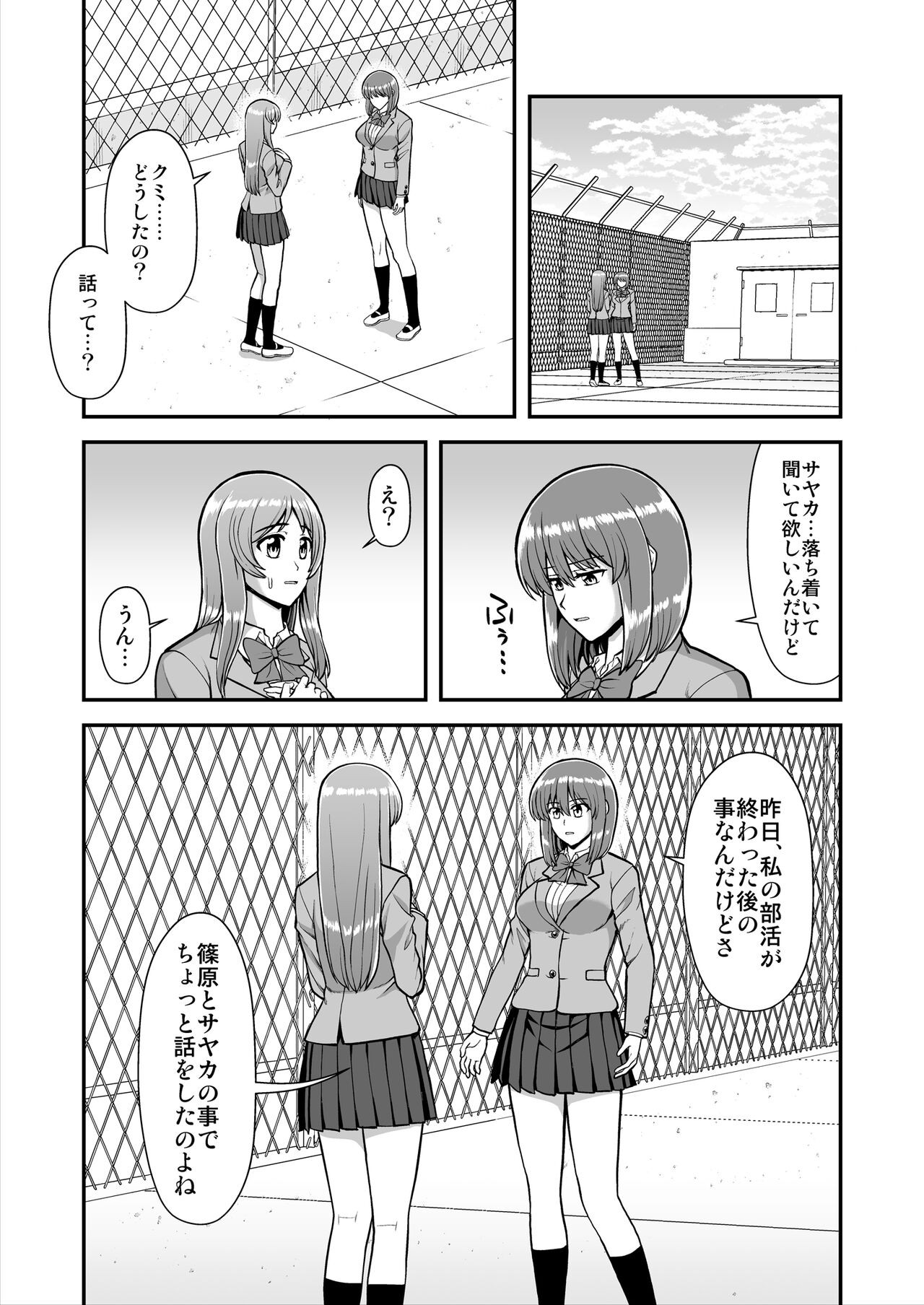 Page 490