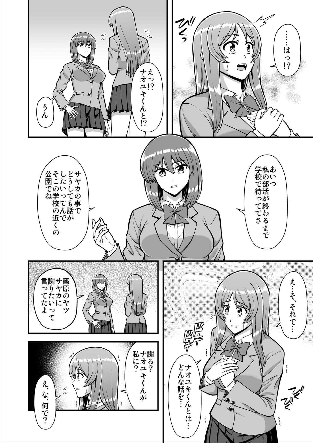Page 491