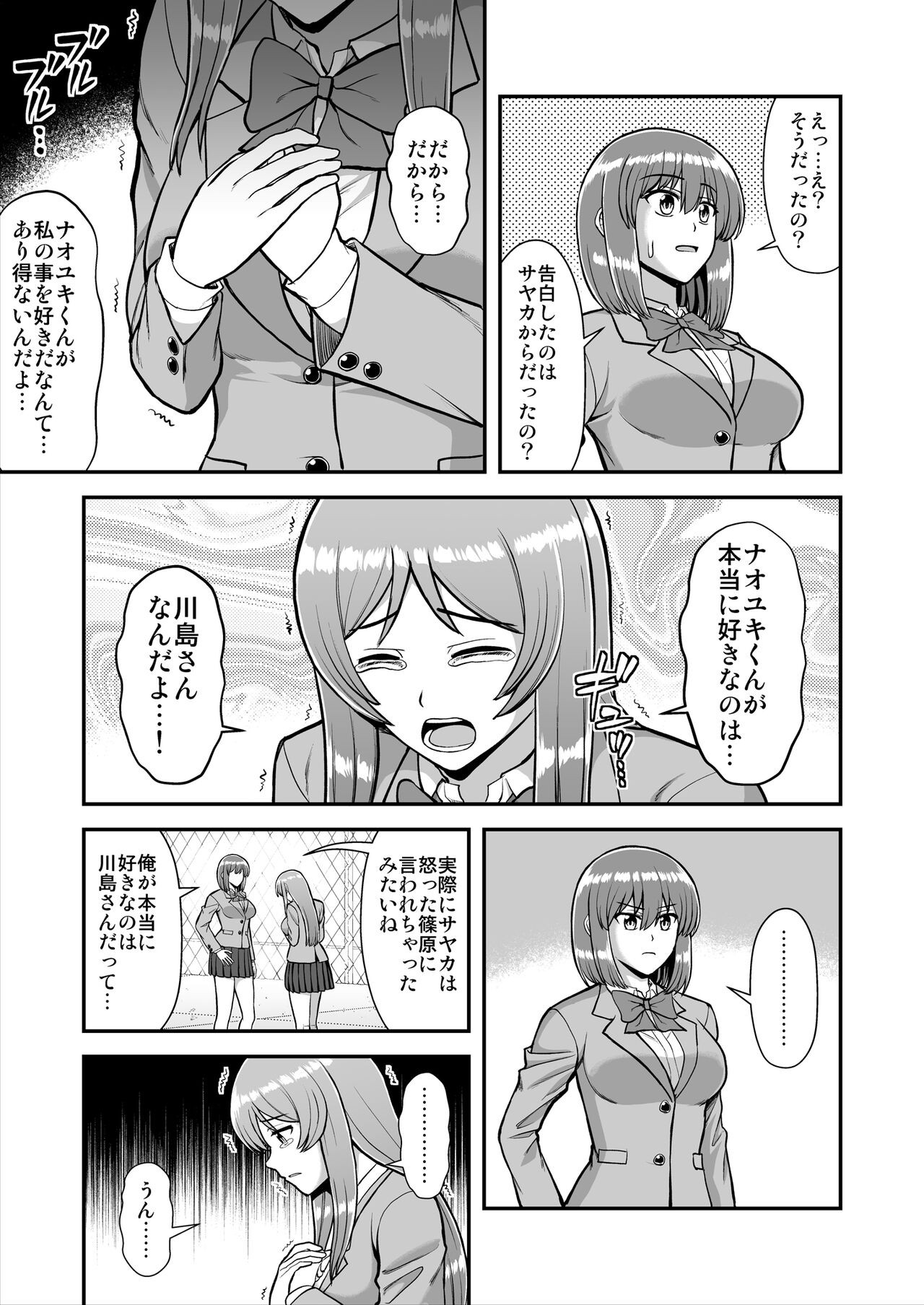 Page 500