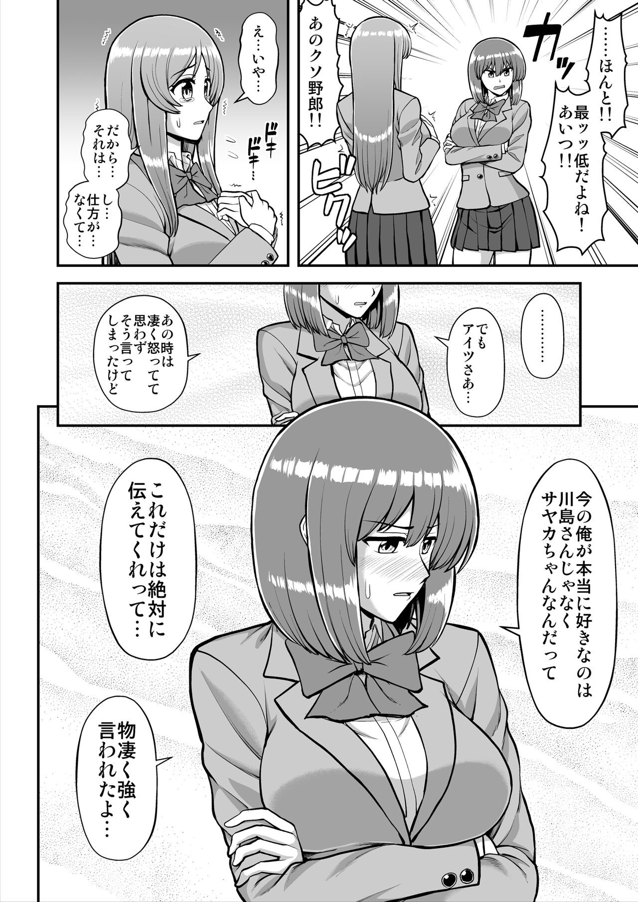 Page 501