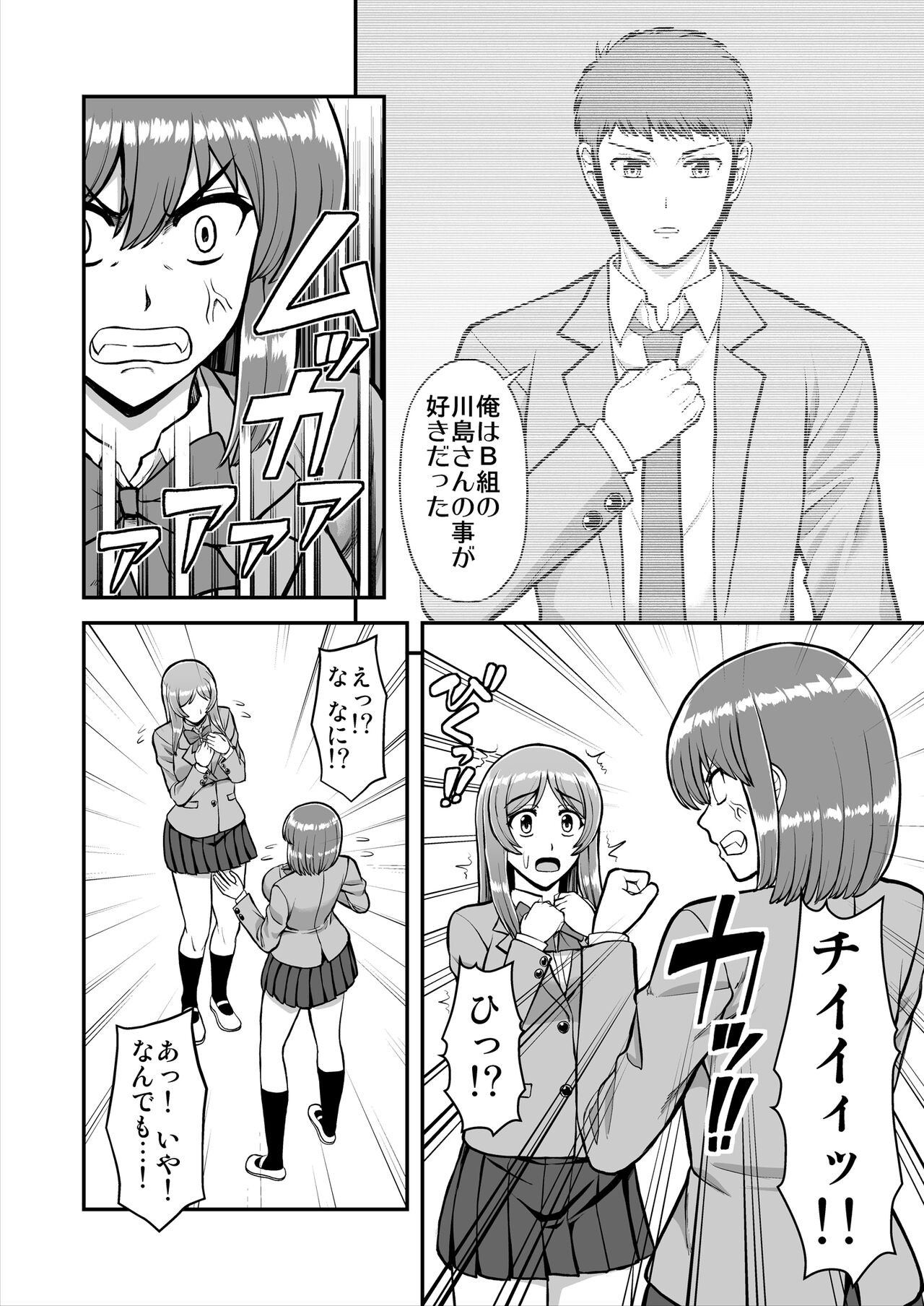 Page 503