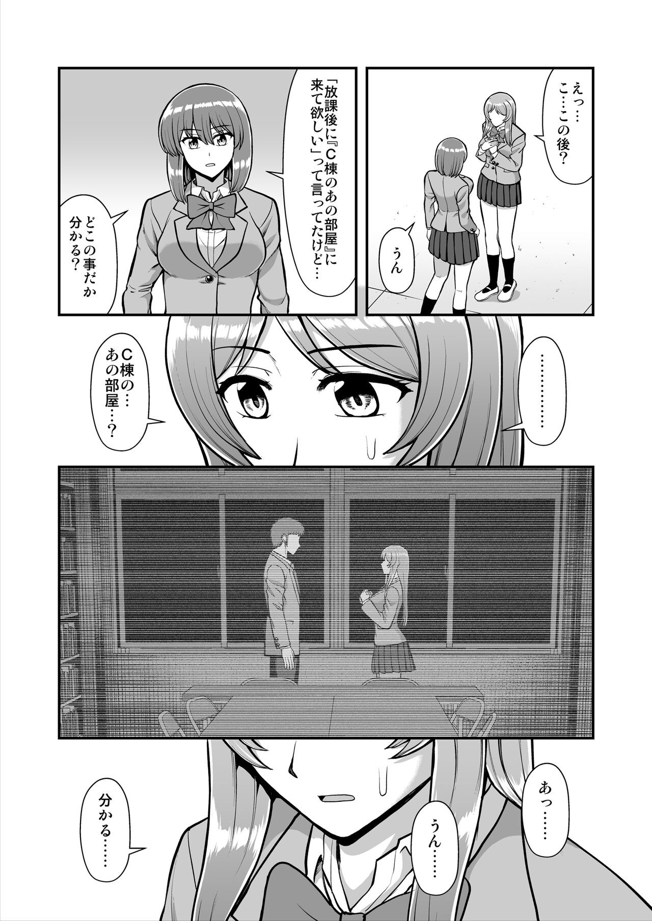 Page 505