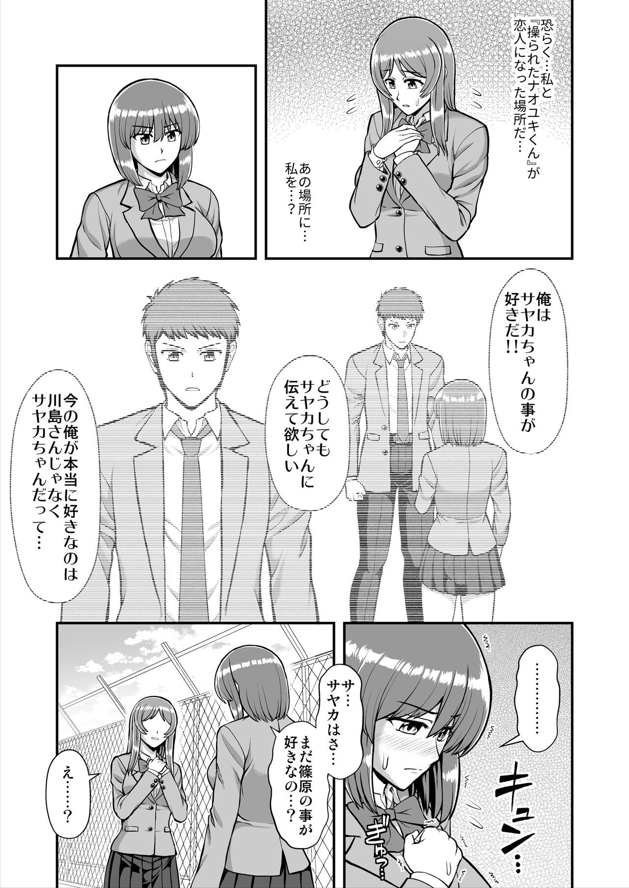 Page 506