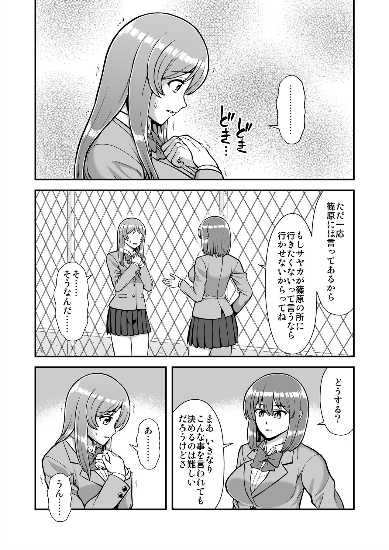 Page 510