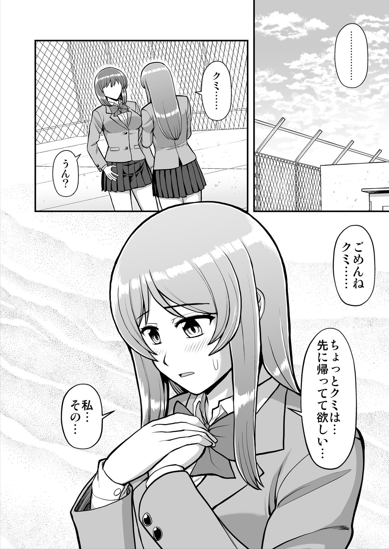 Page 511