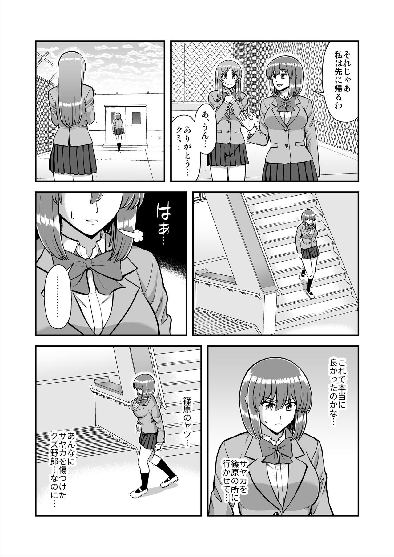 Page 513