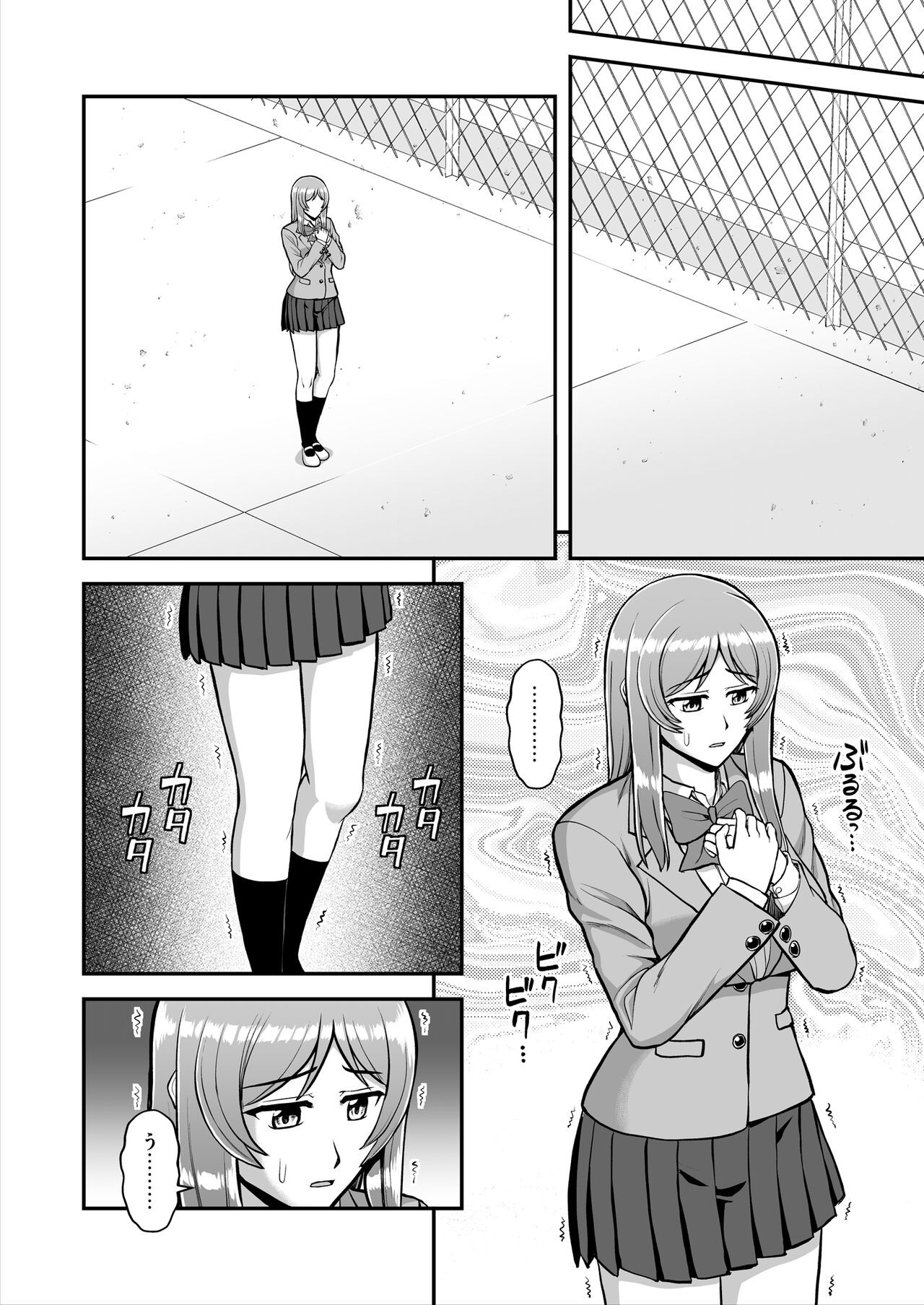 Page 515