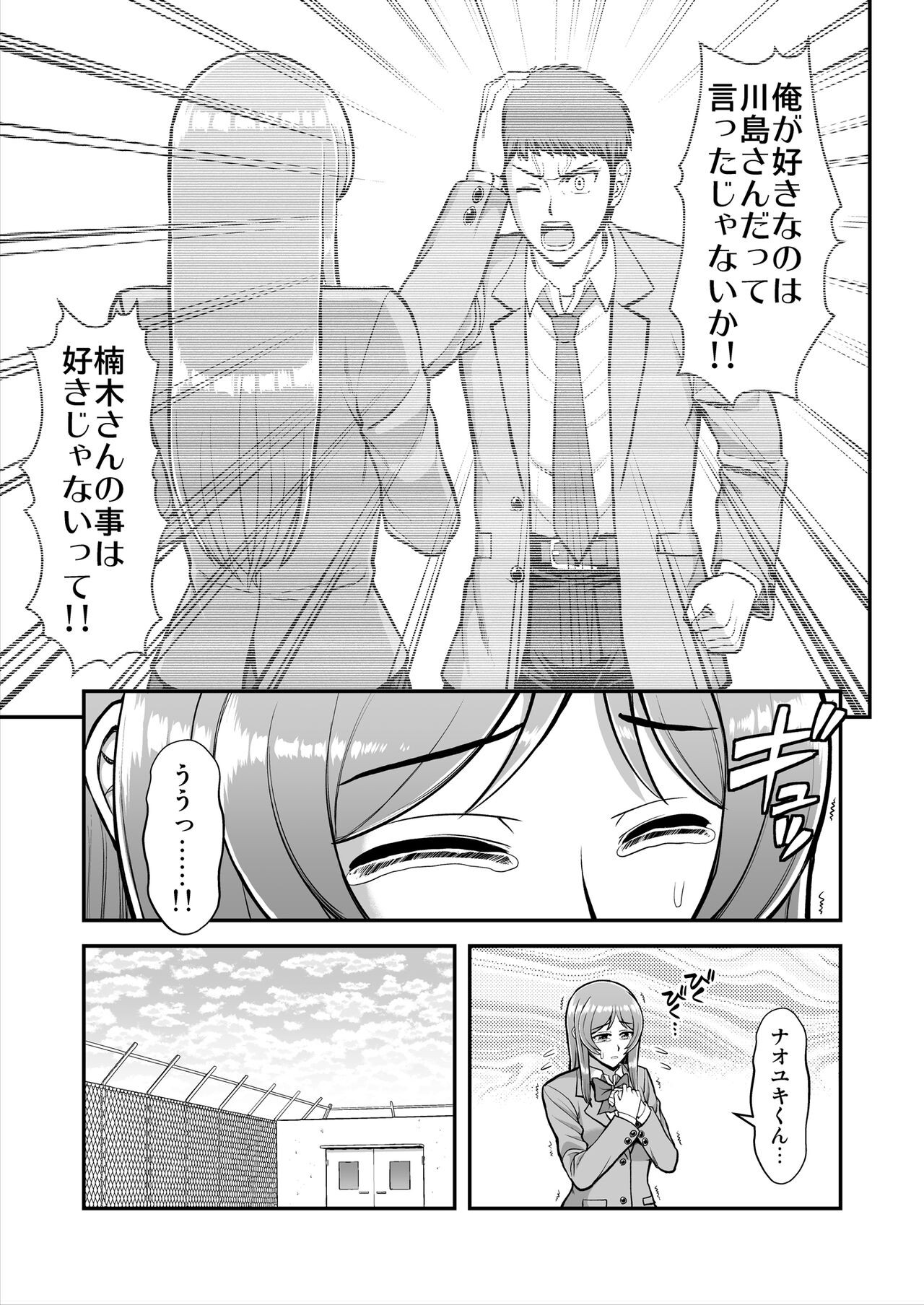 Page 516