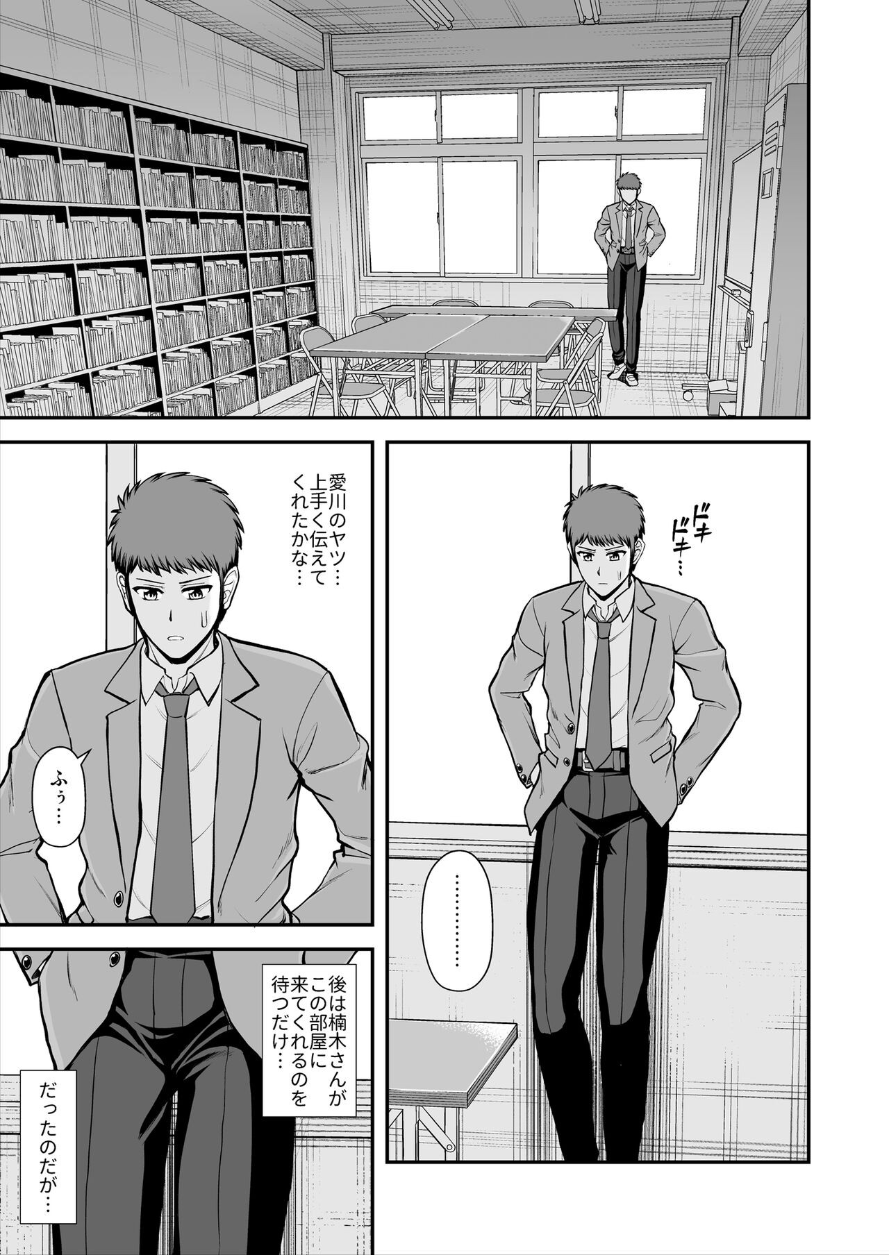 Page 518
