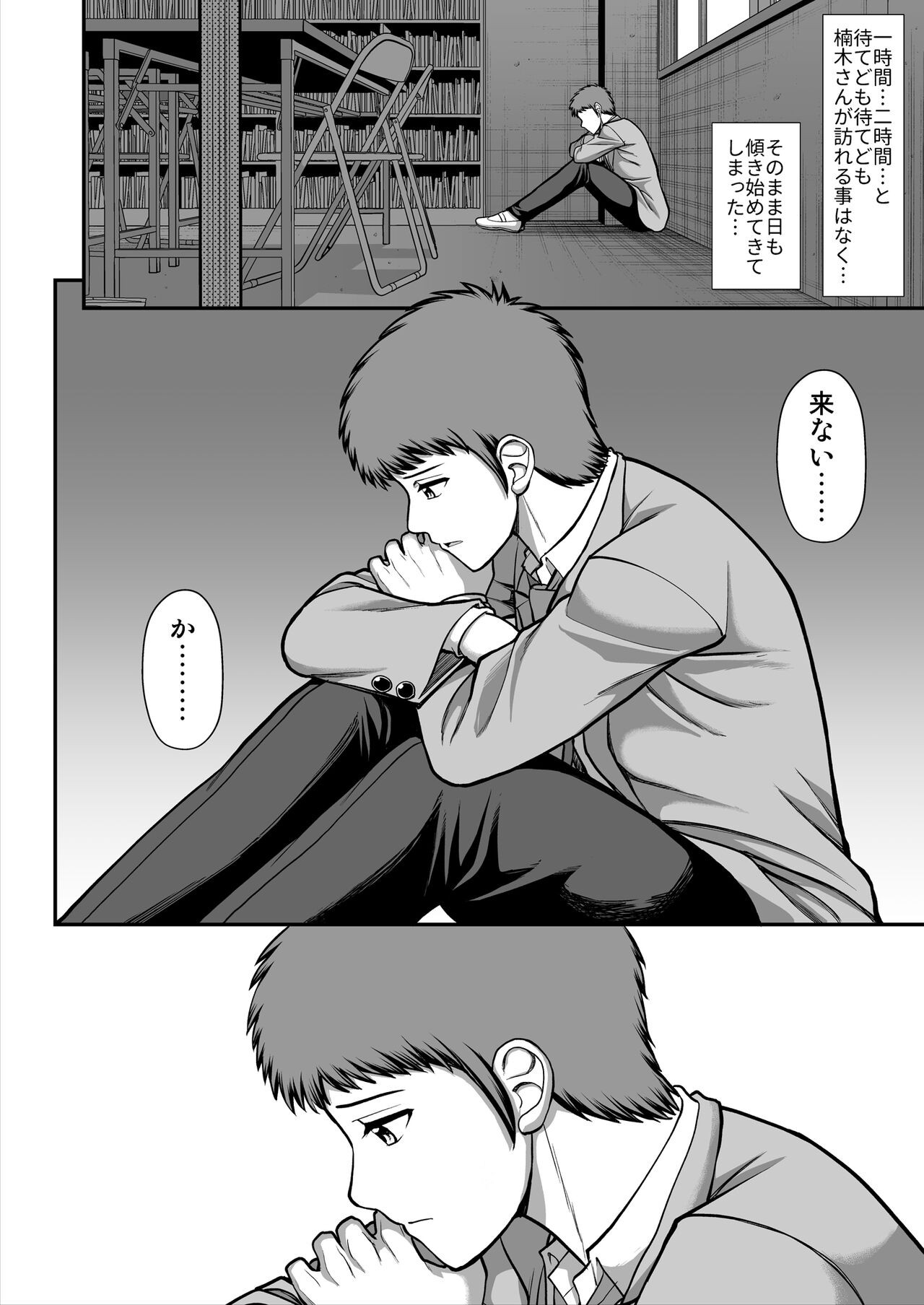 Page 521
