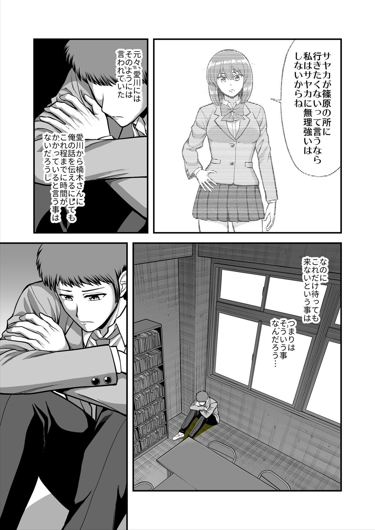 Page 522
