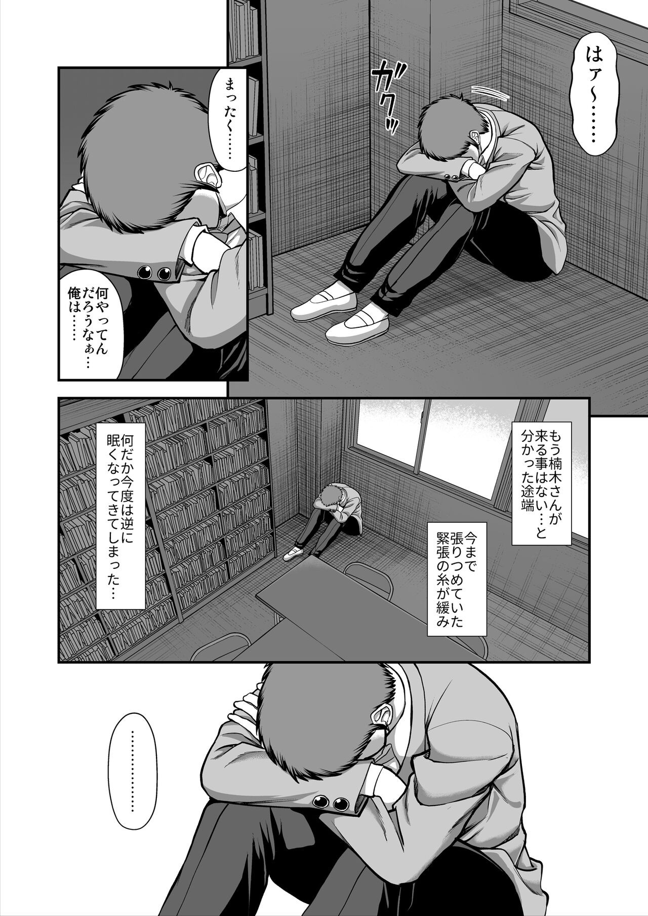 Page 523