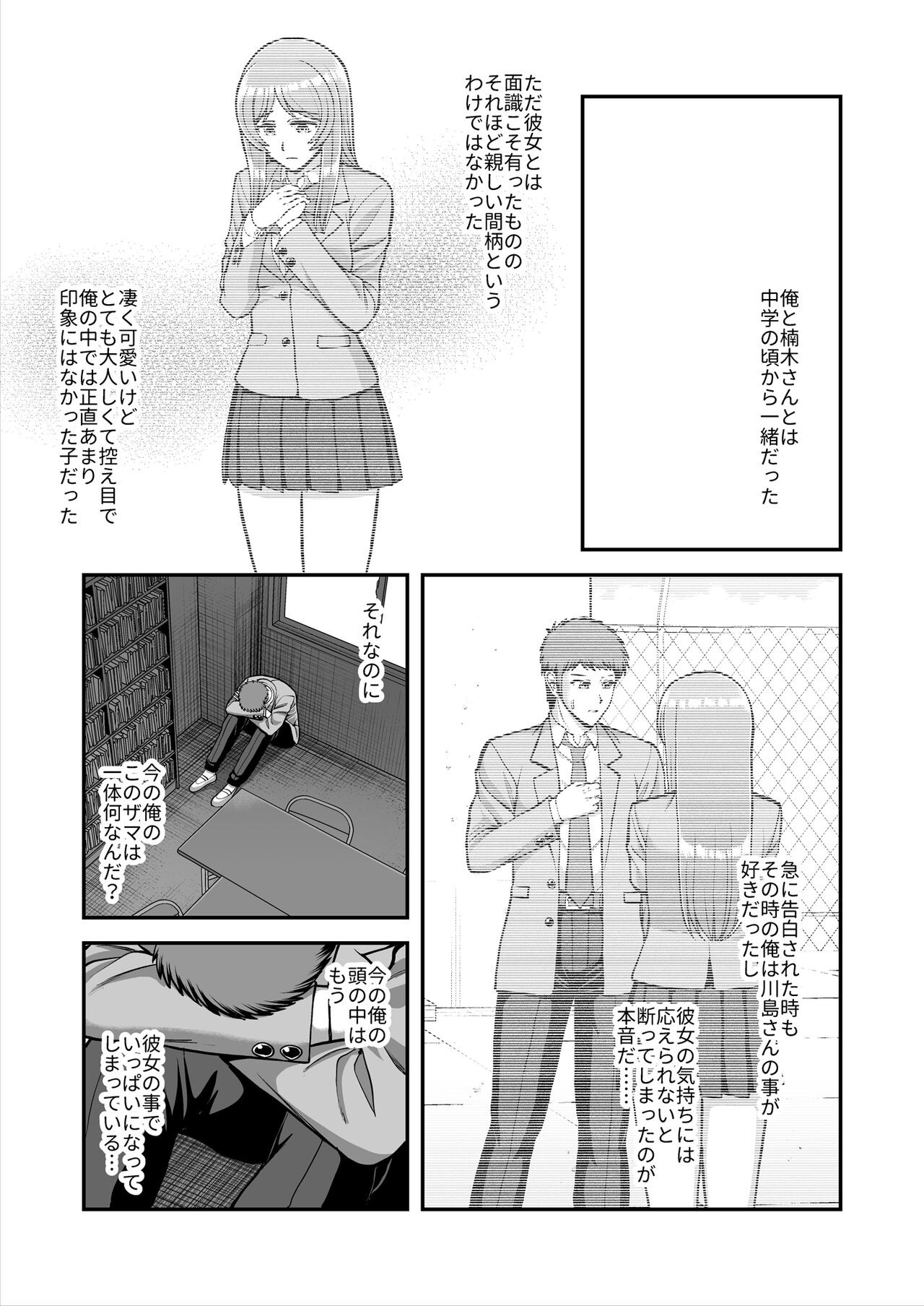 Page 524