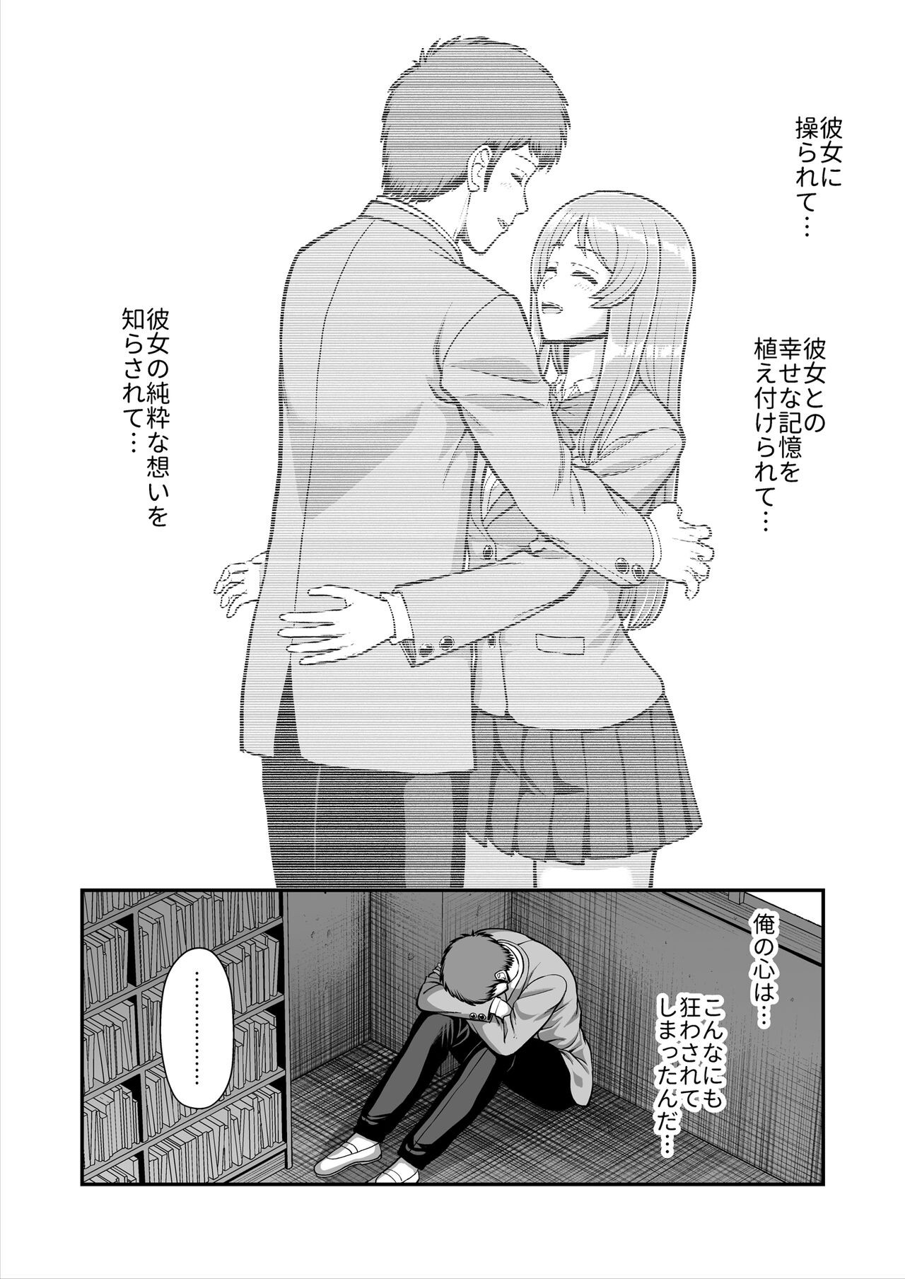 Page 527
