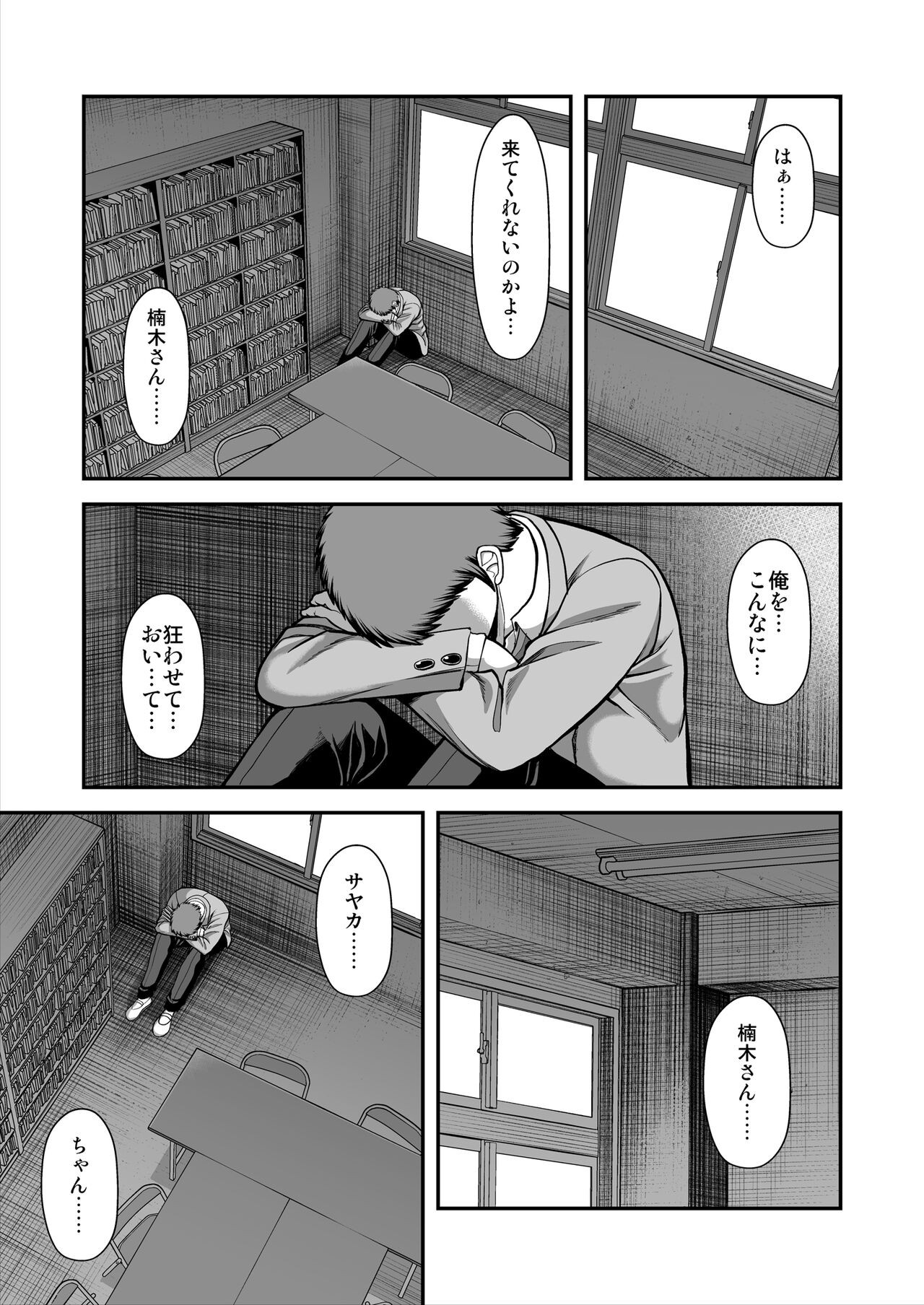 Page 528