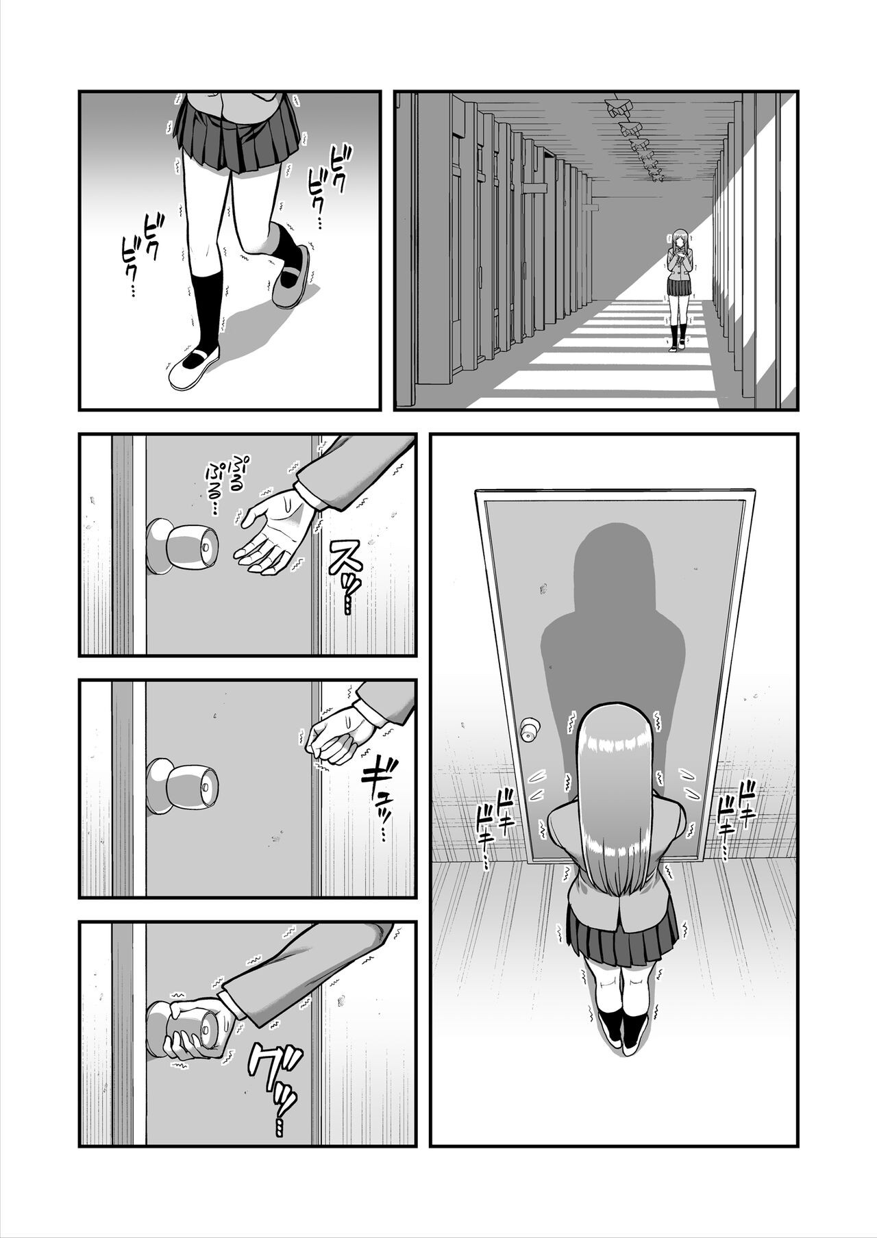 Page 530
