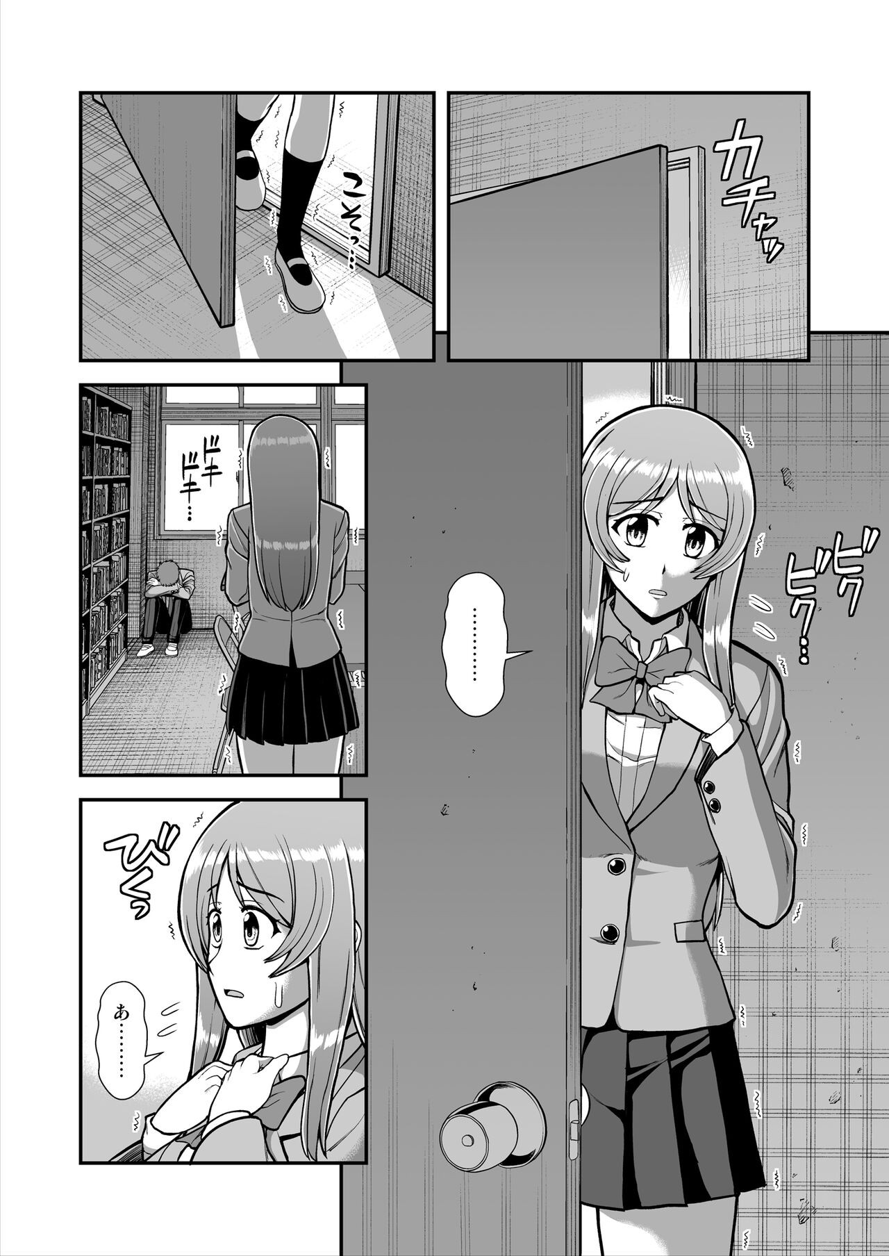 Page 531
