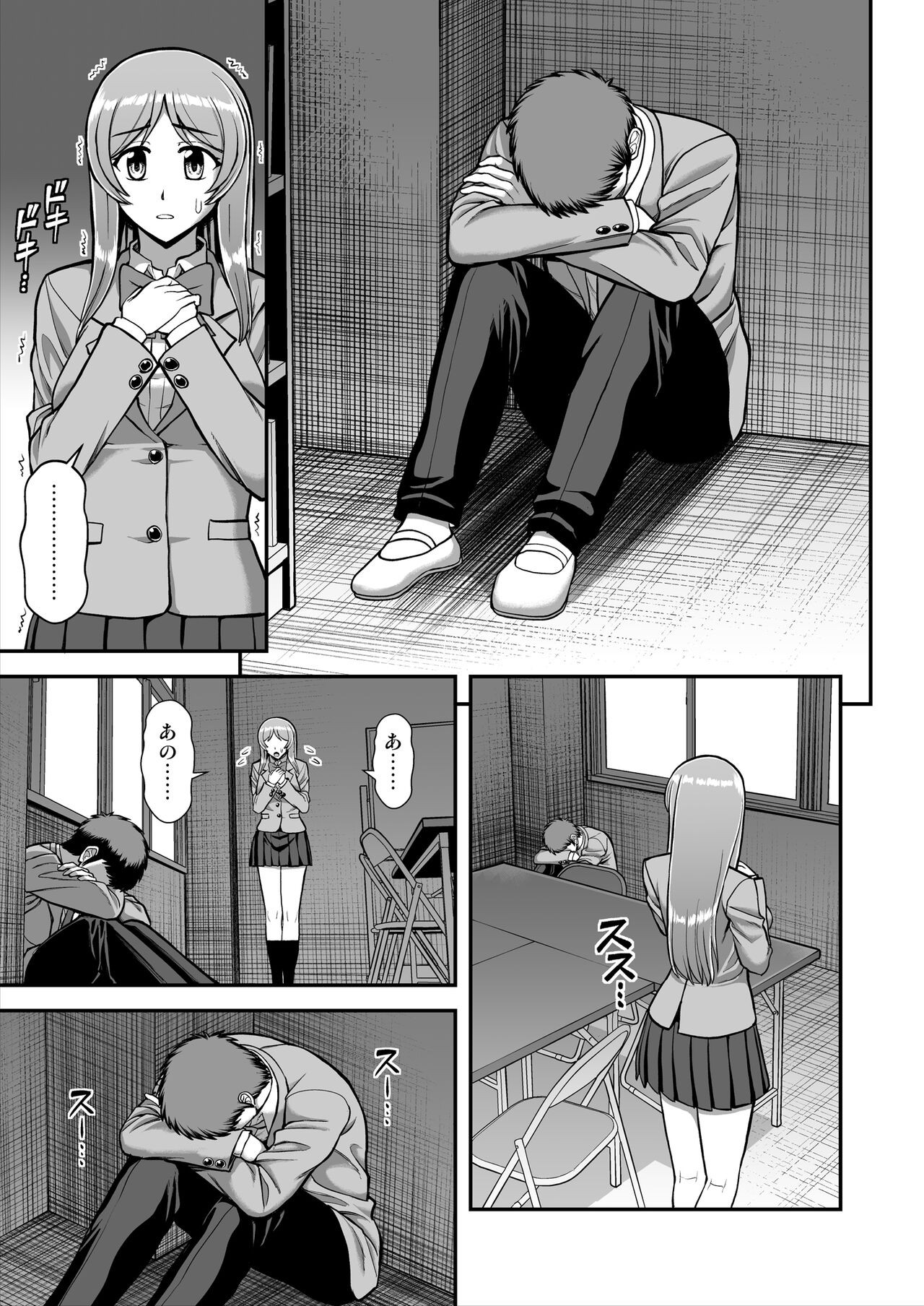 Page 532