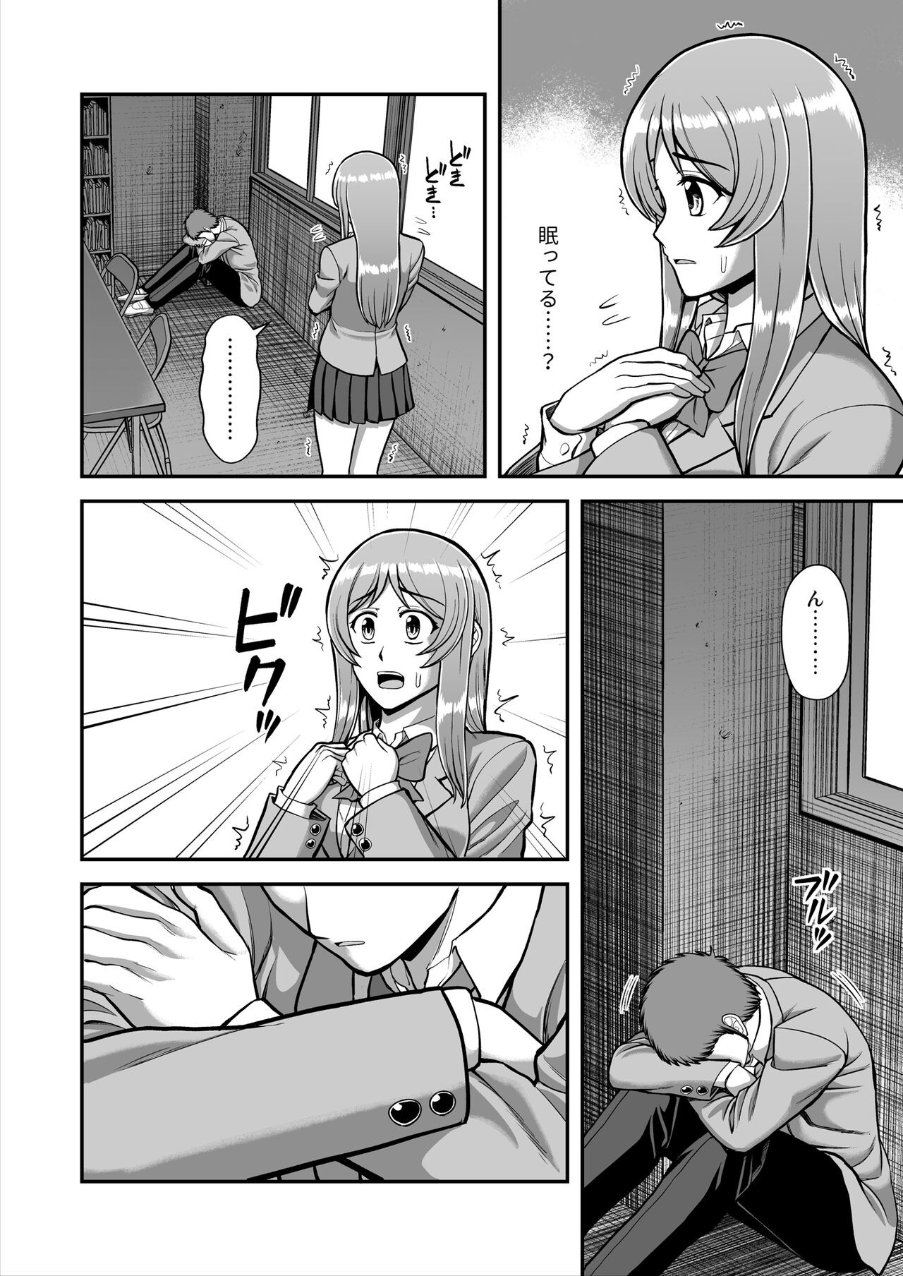 Page 533