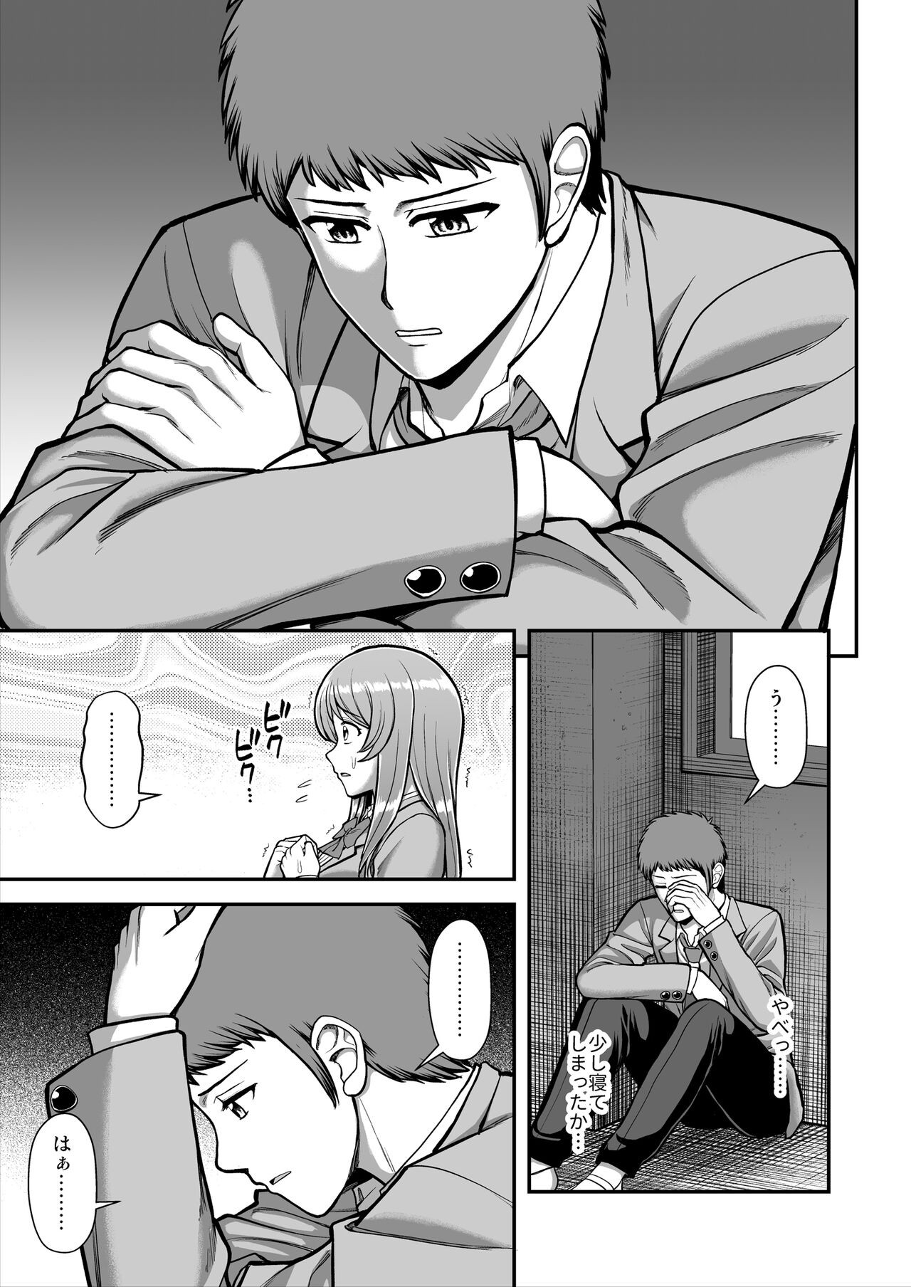 Page 534