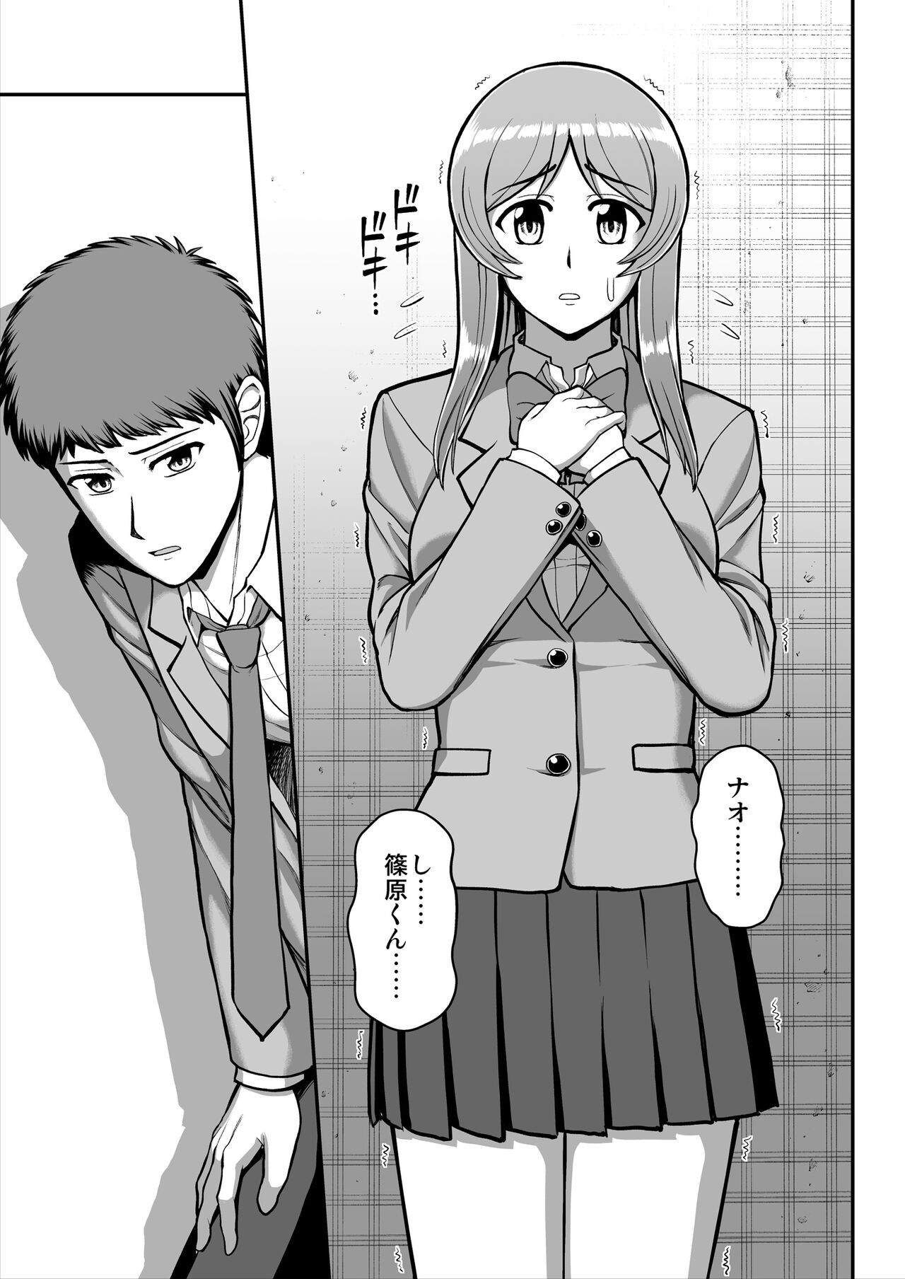 Page 536