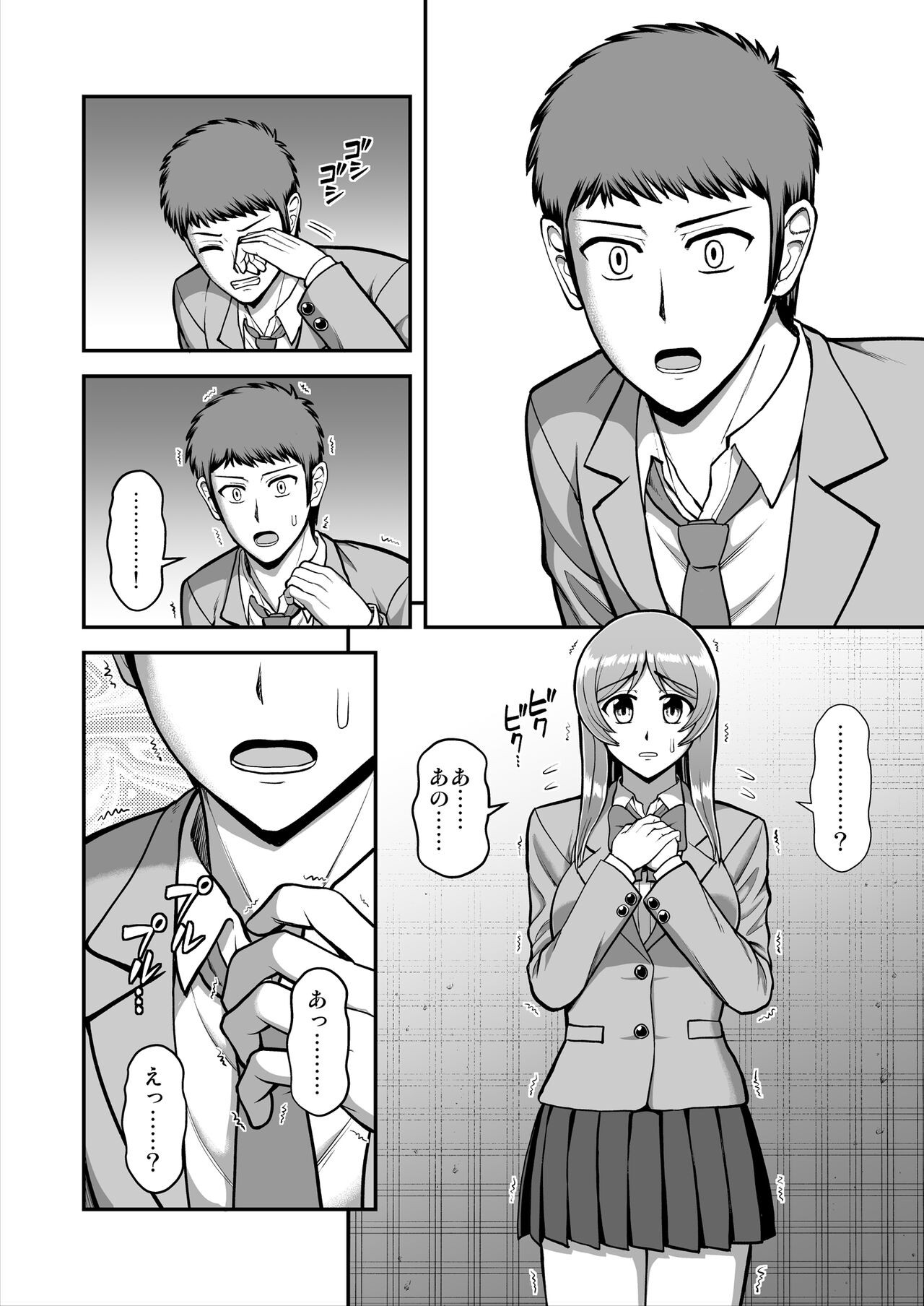 Page 537