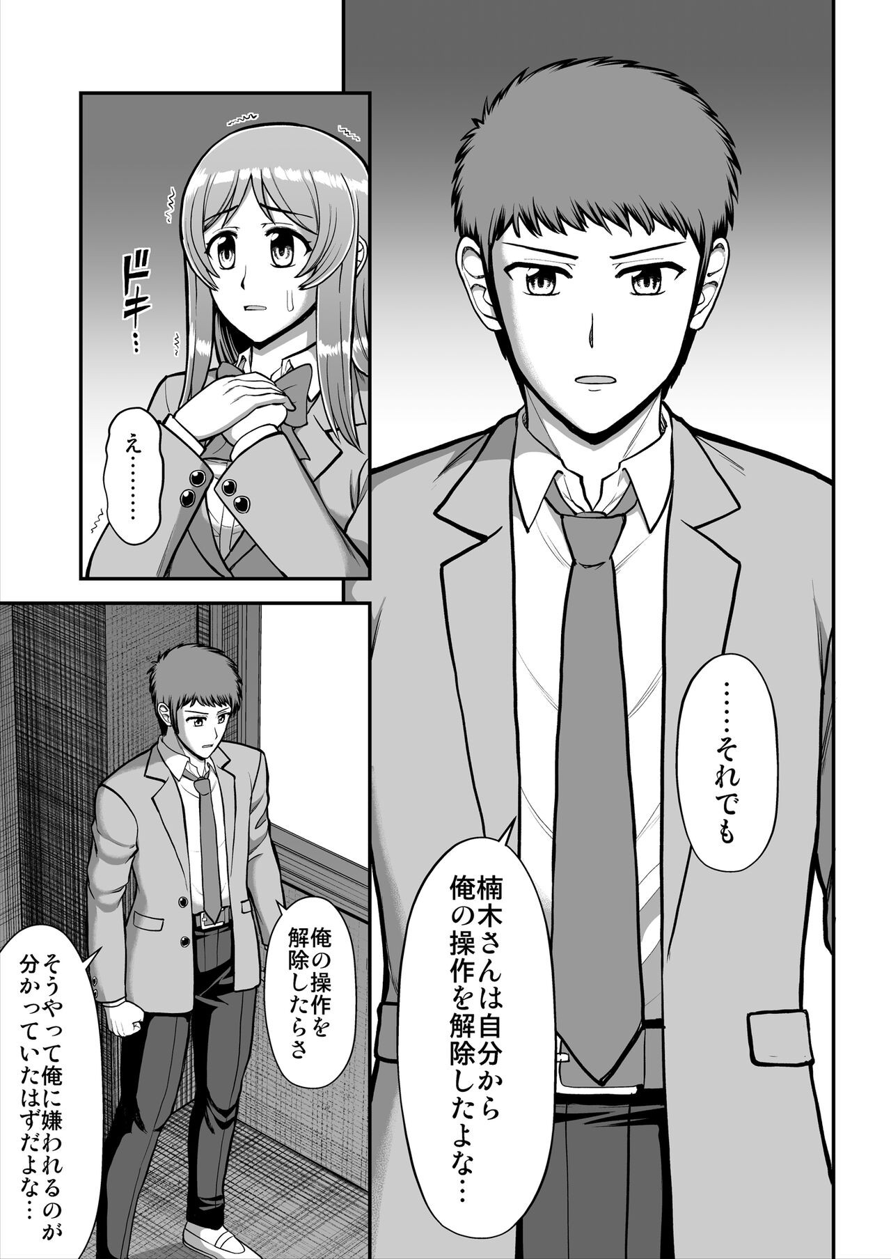 Page 544