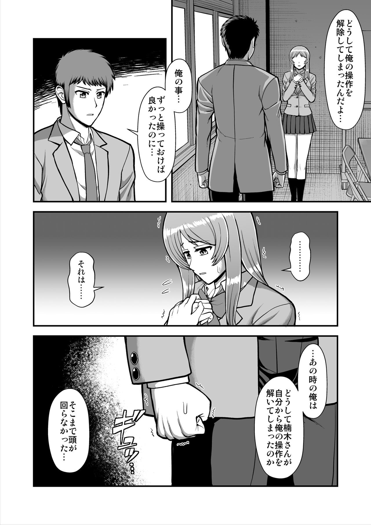 Page 545