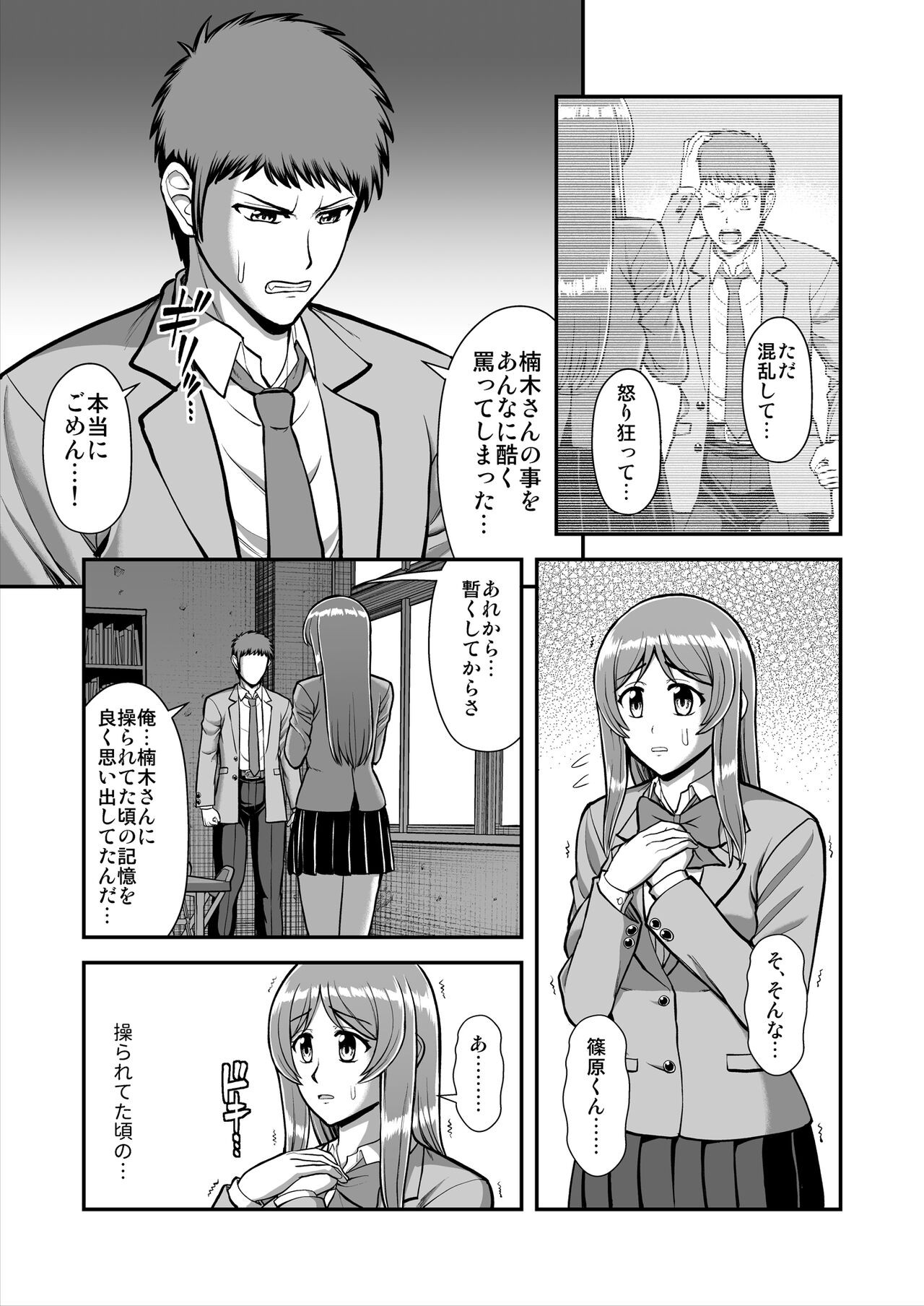 Page 546