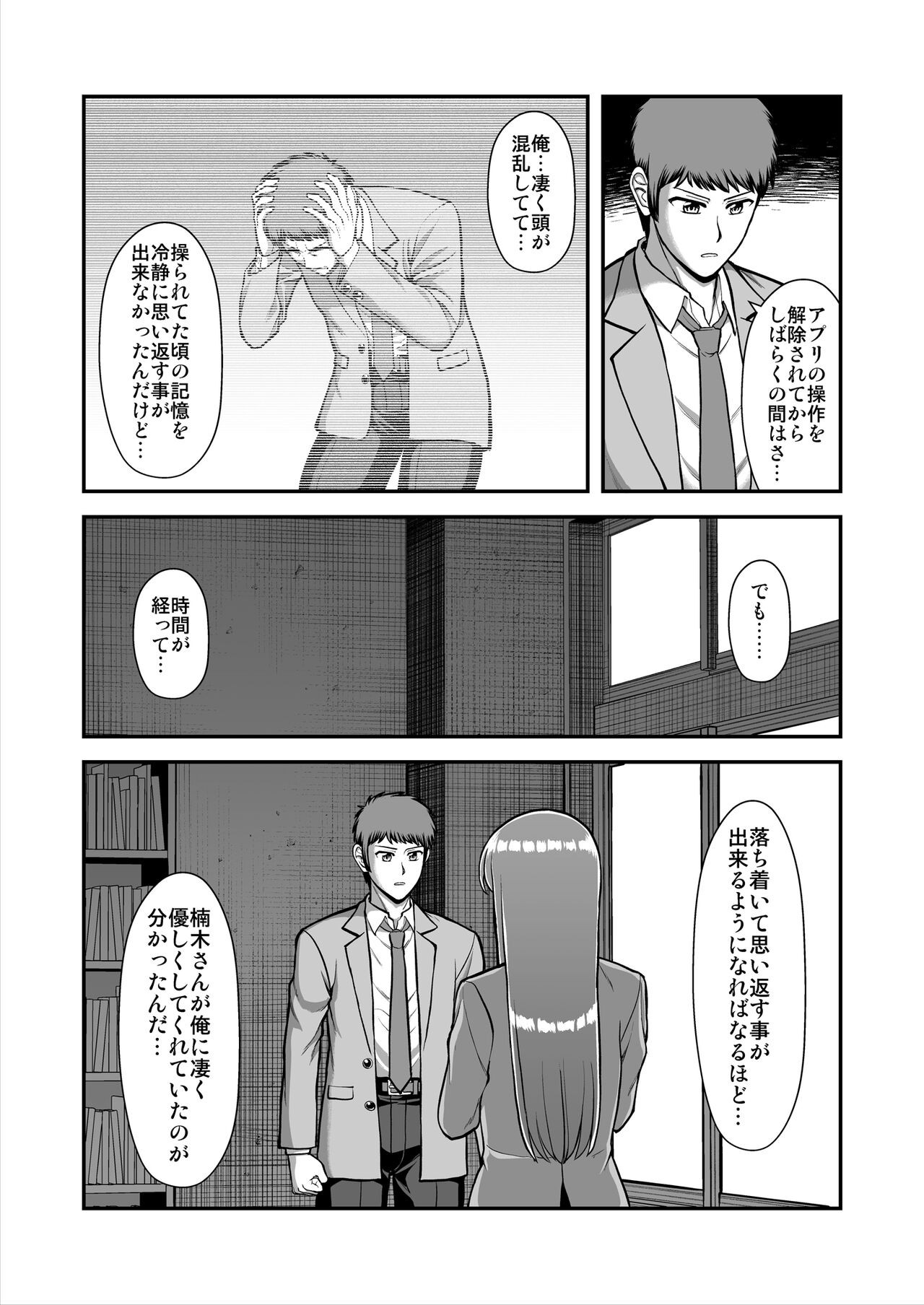 Page 547