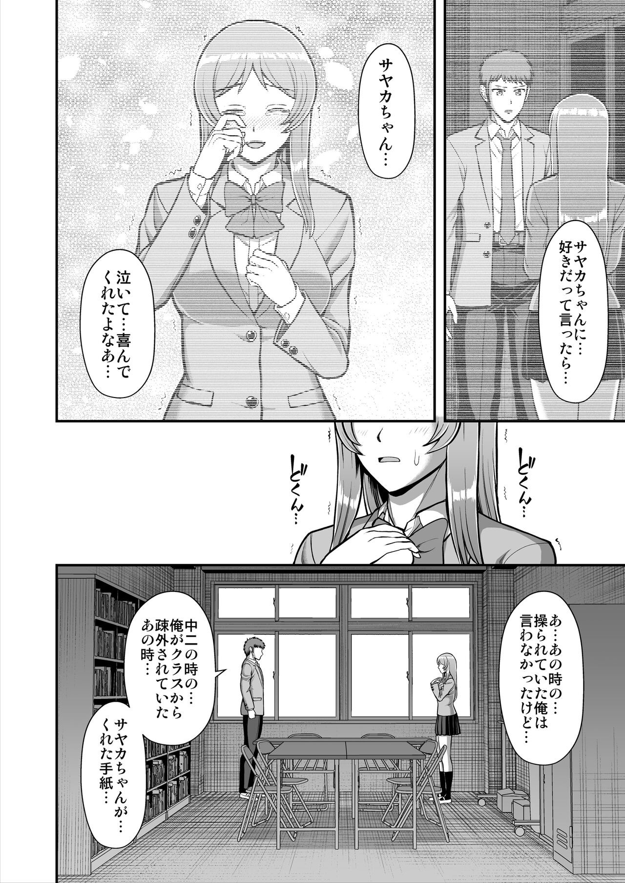 Page 549