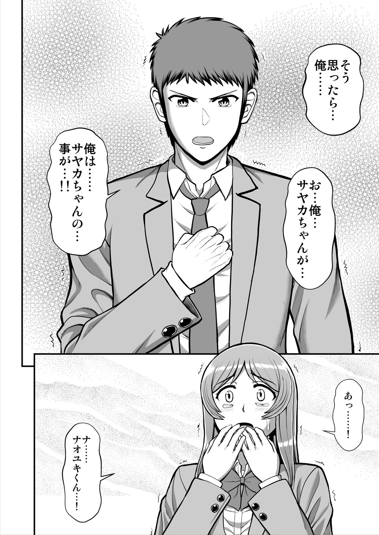 Page 551