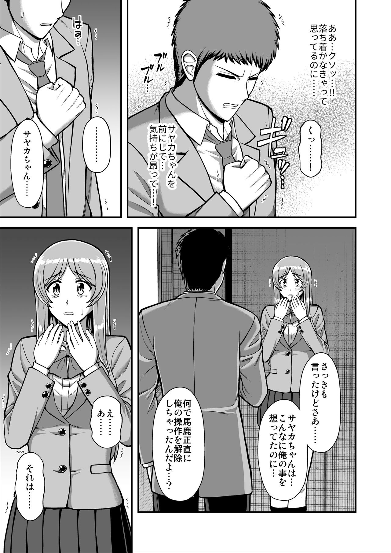 Page 552