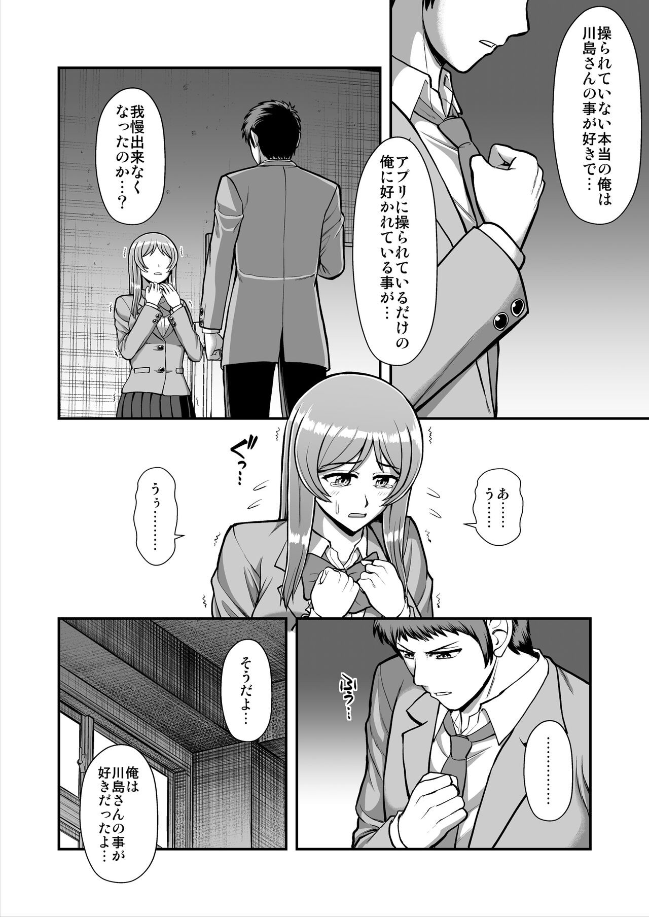 Page 553