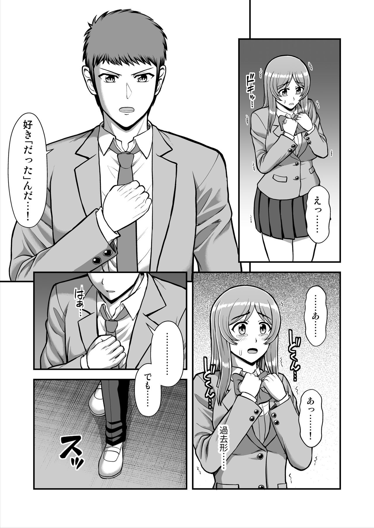 Page 554