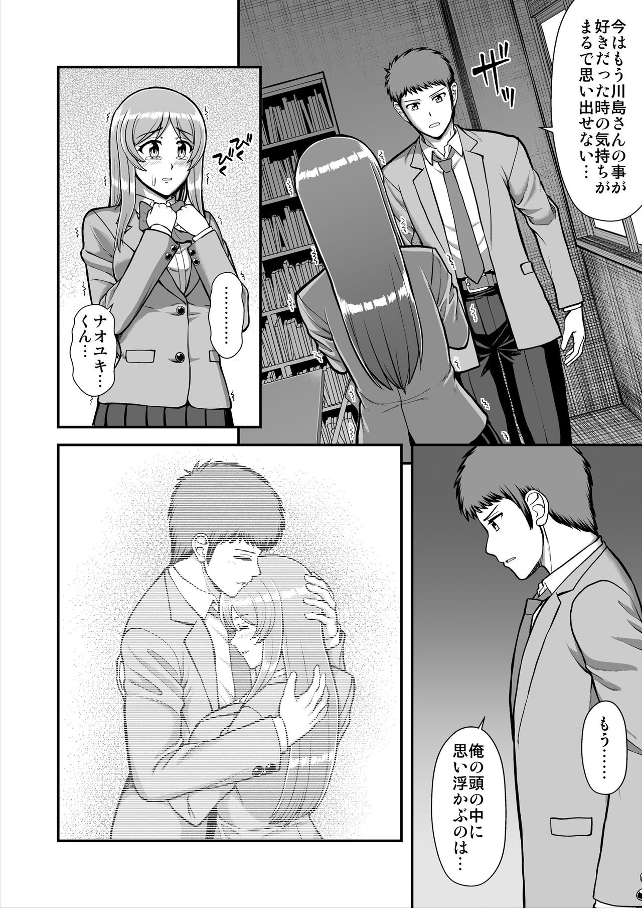 Page 555