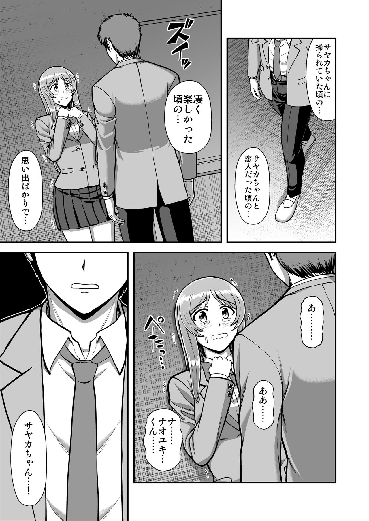 Page 556