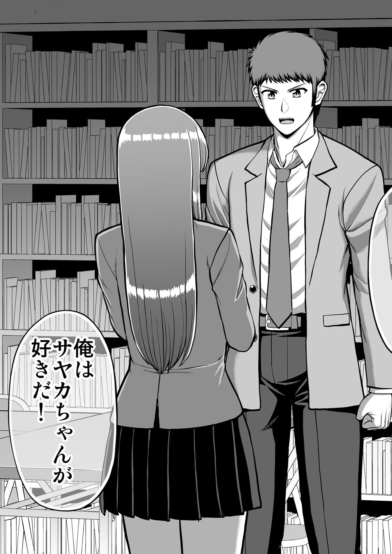 Page 558