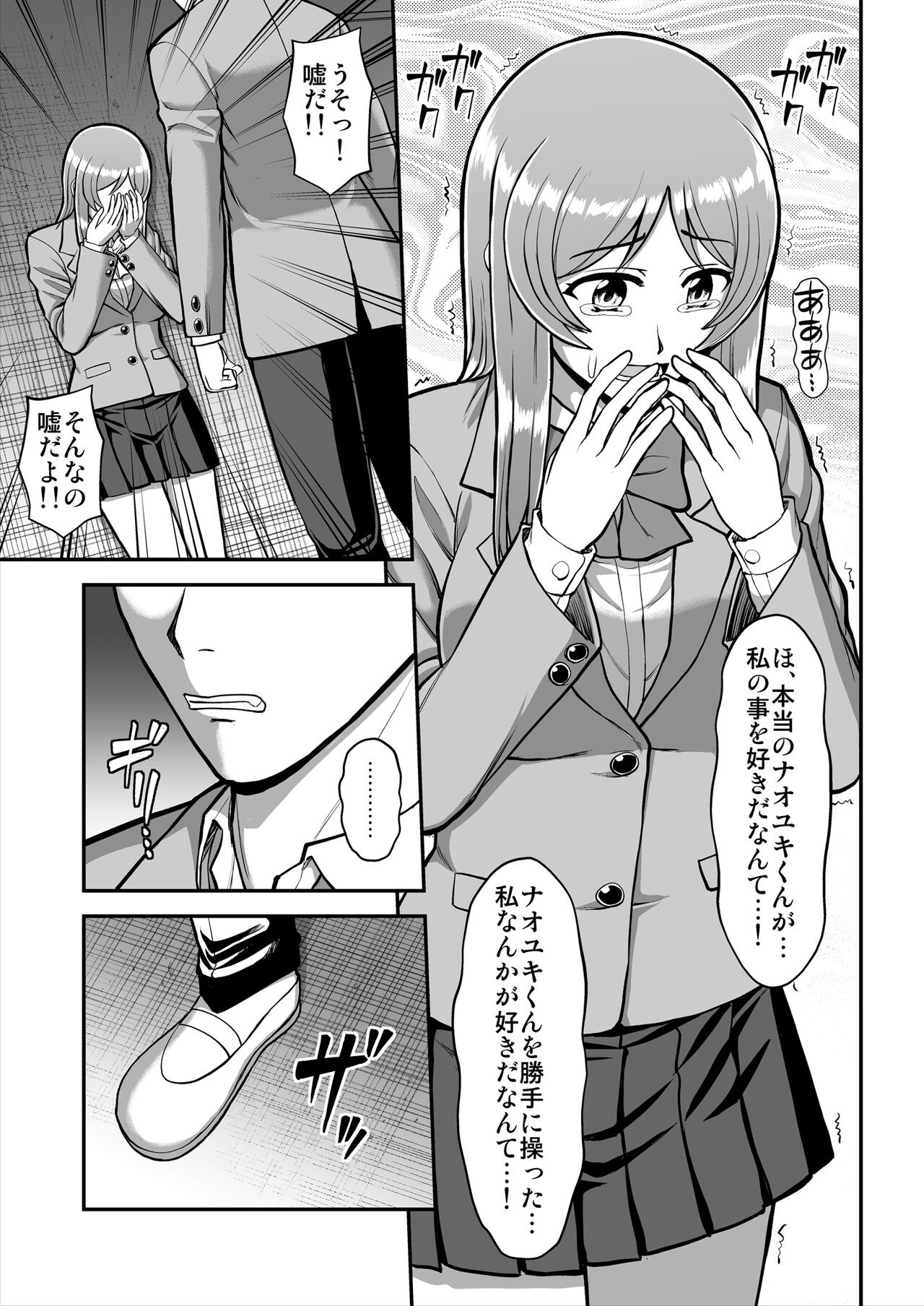 Page 560