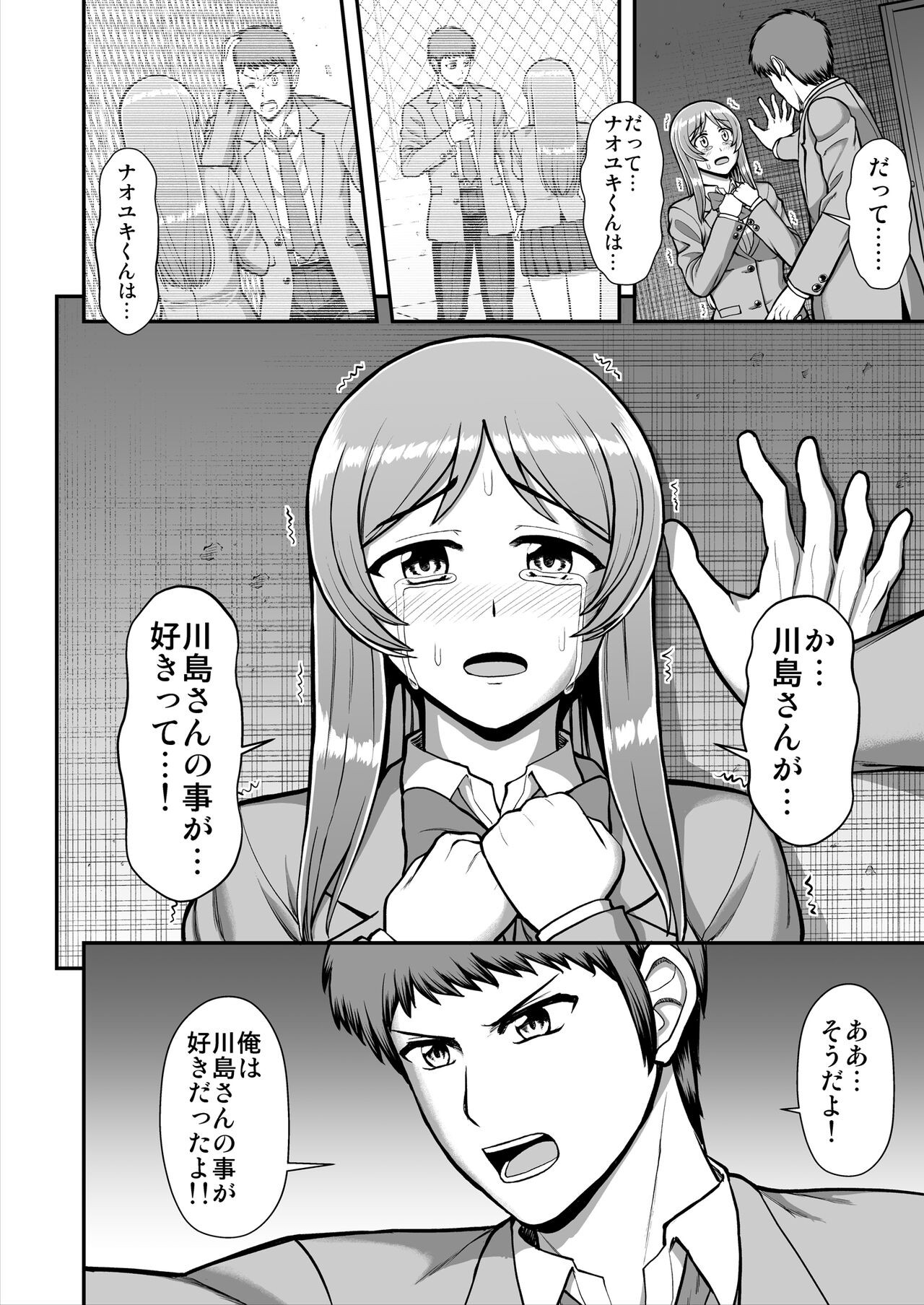 Page 563