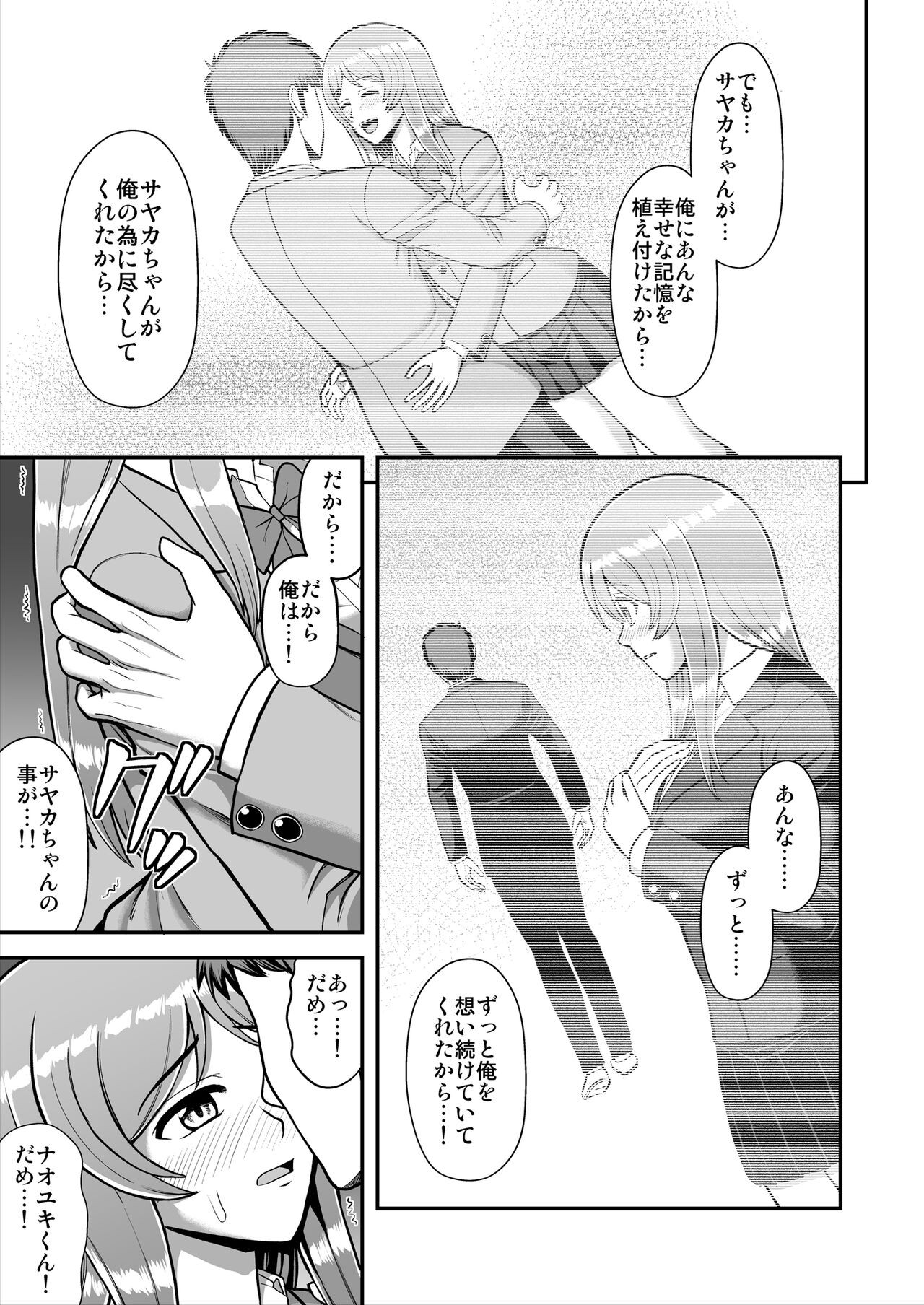 Page 564