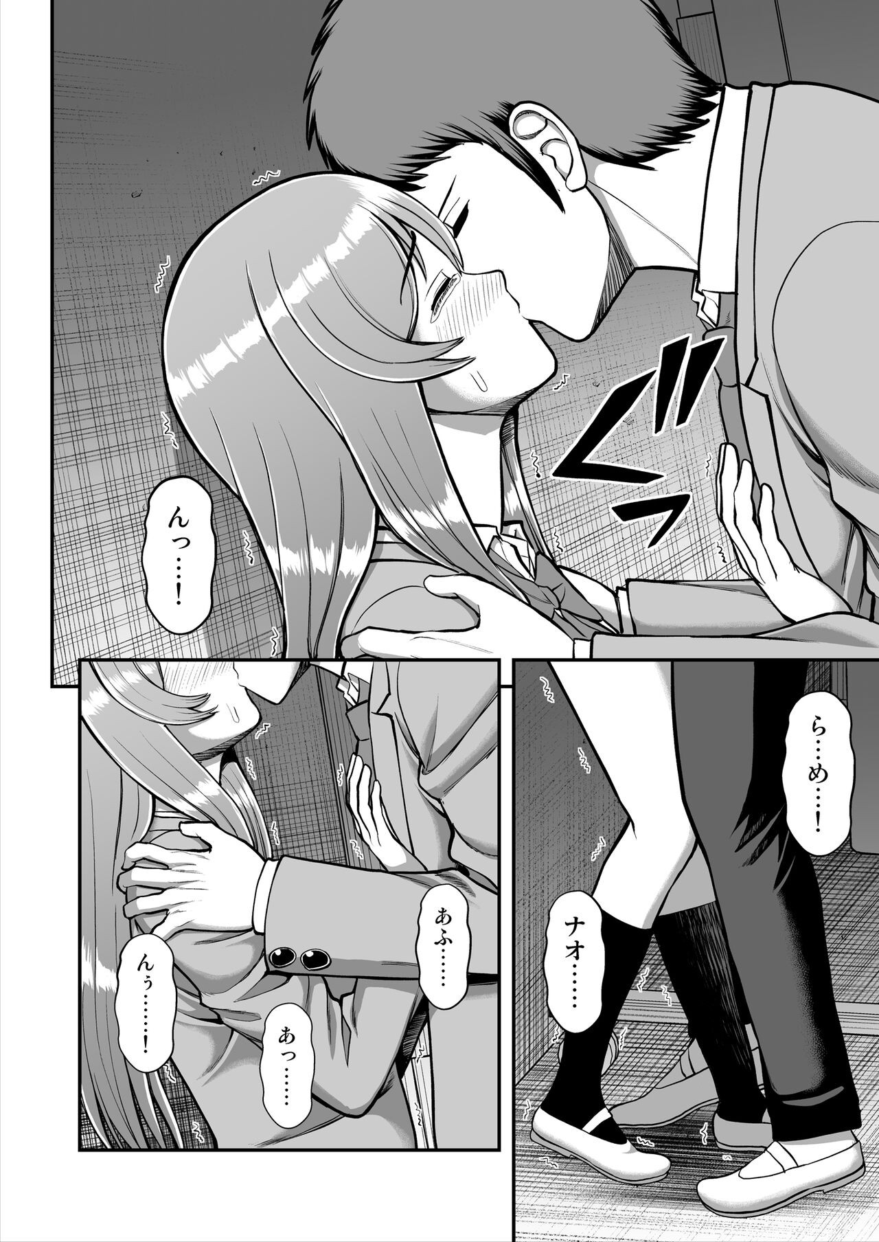 Page 565