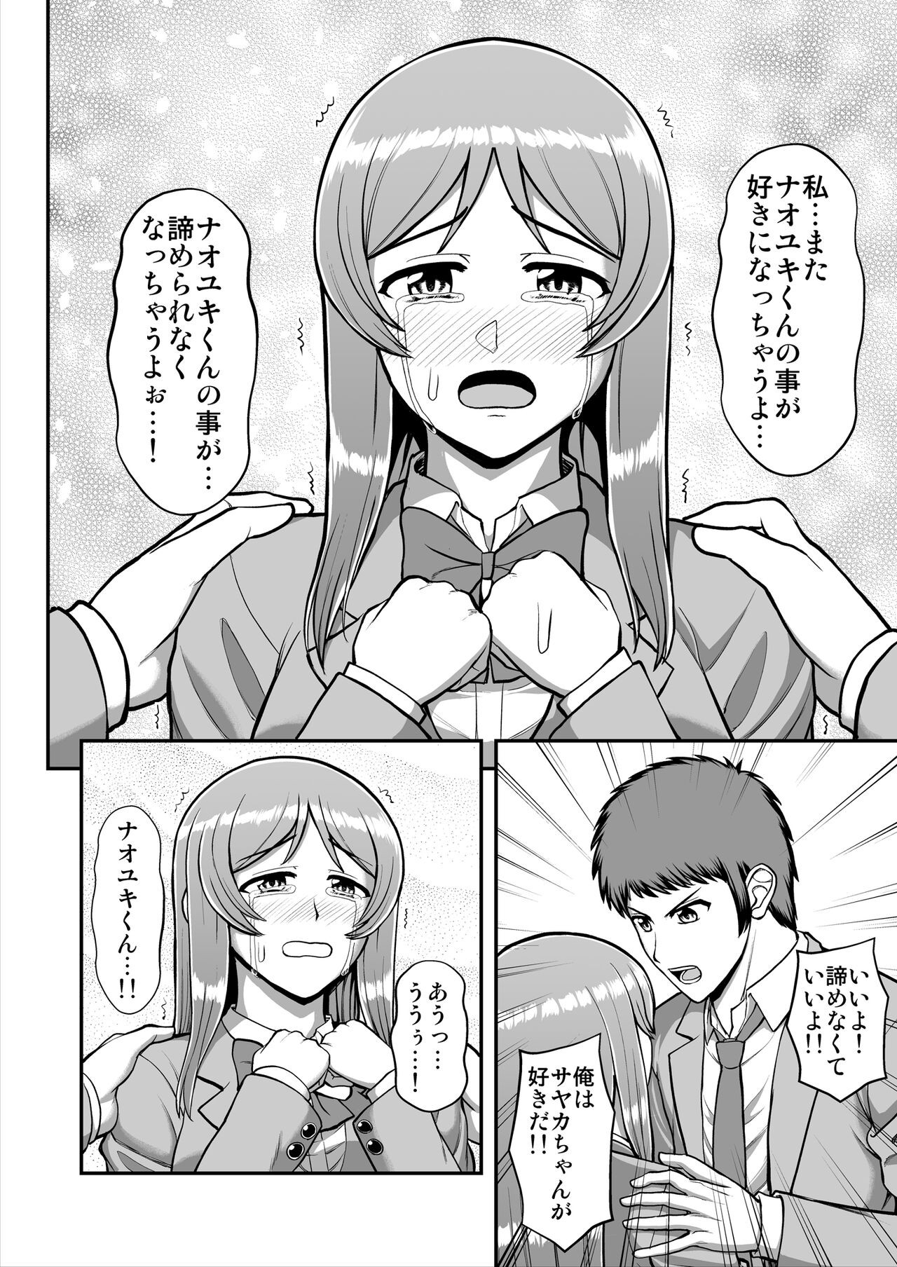 Page 567