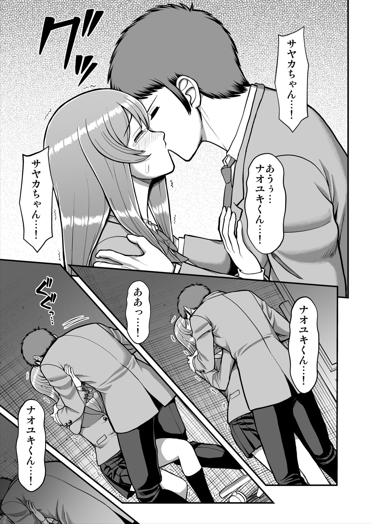 Page 568