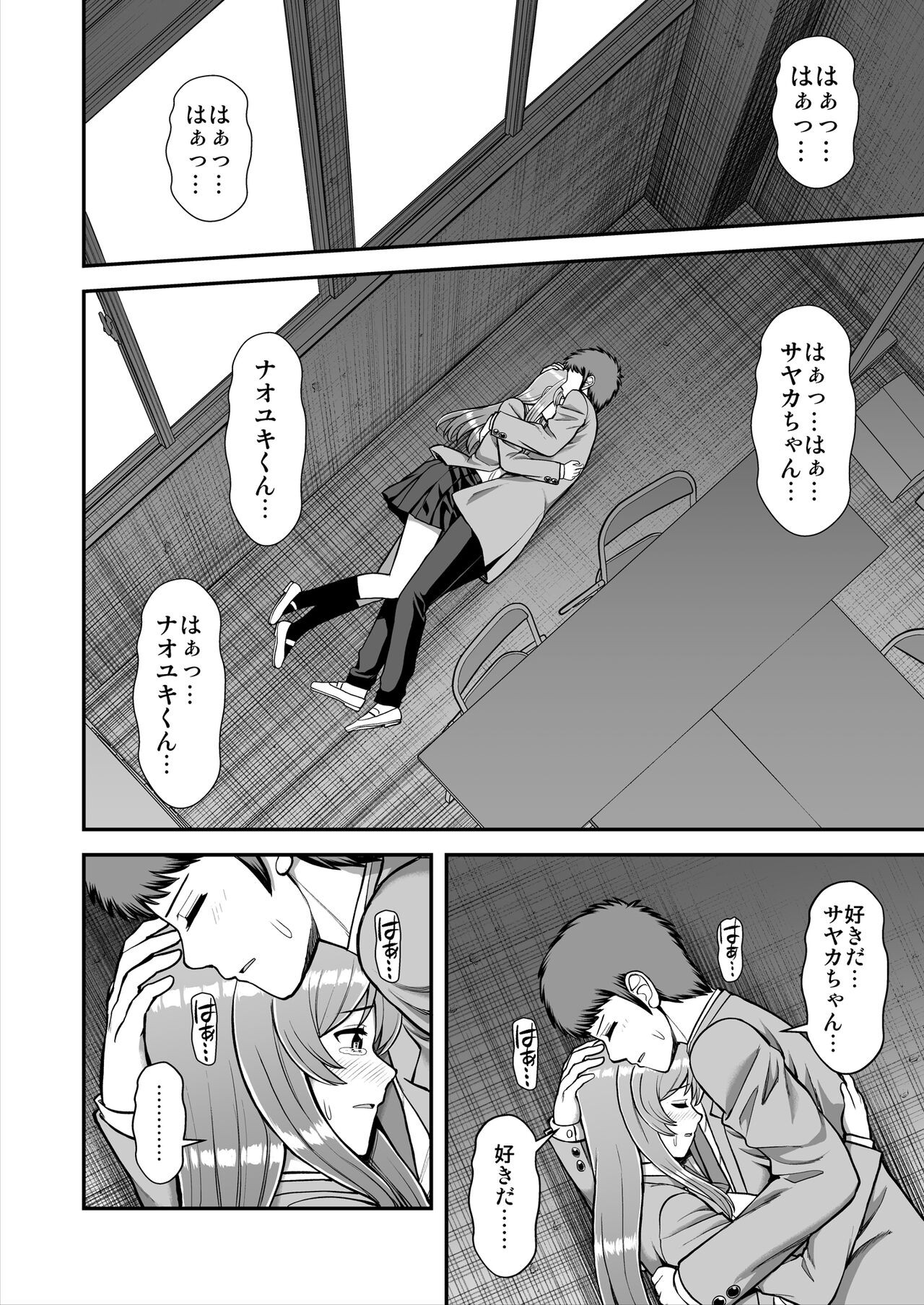 Page 577
