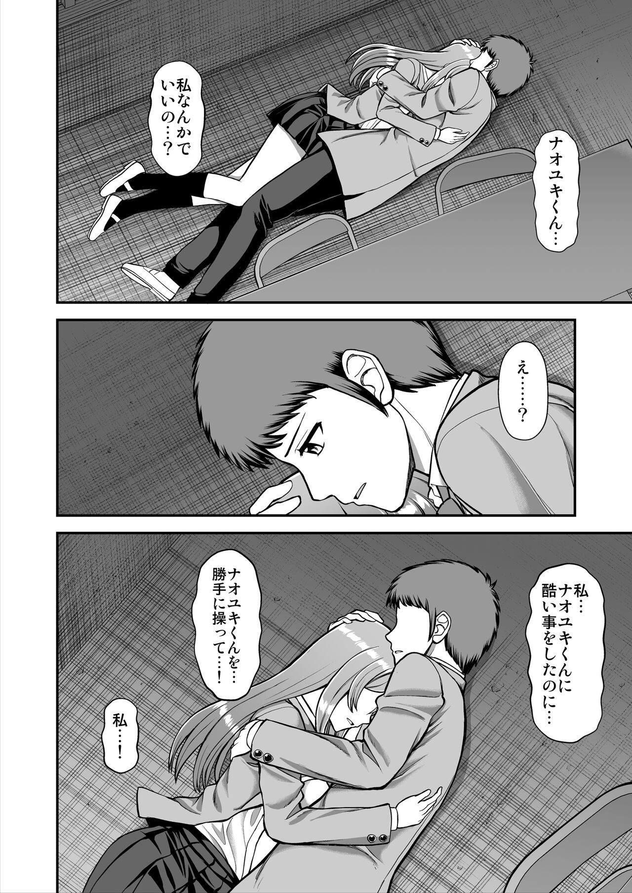 Page 578