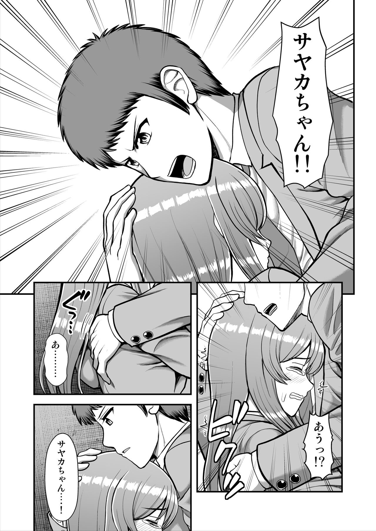 Page 580
