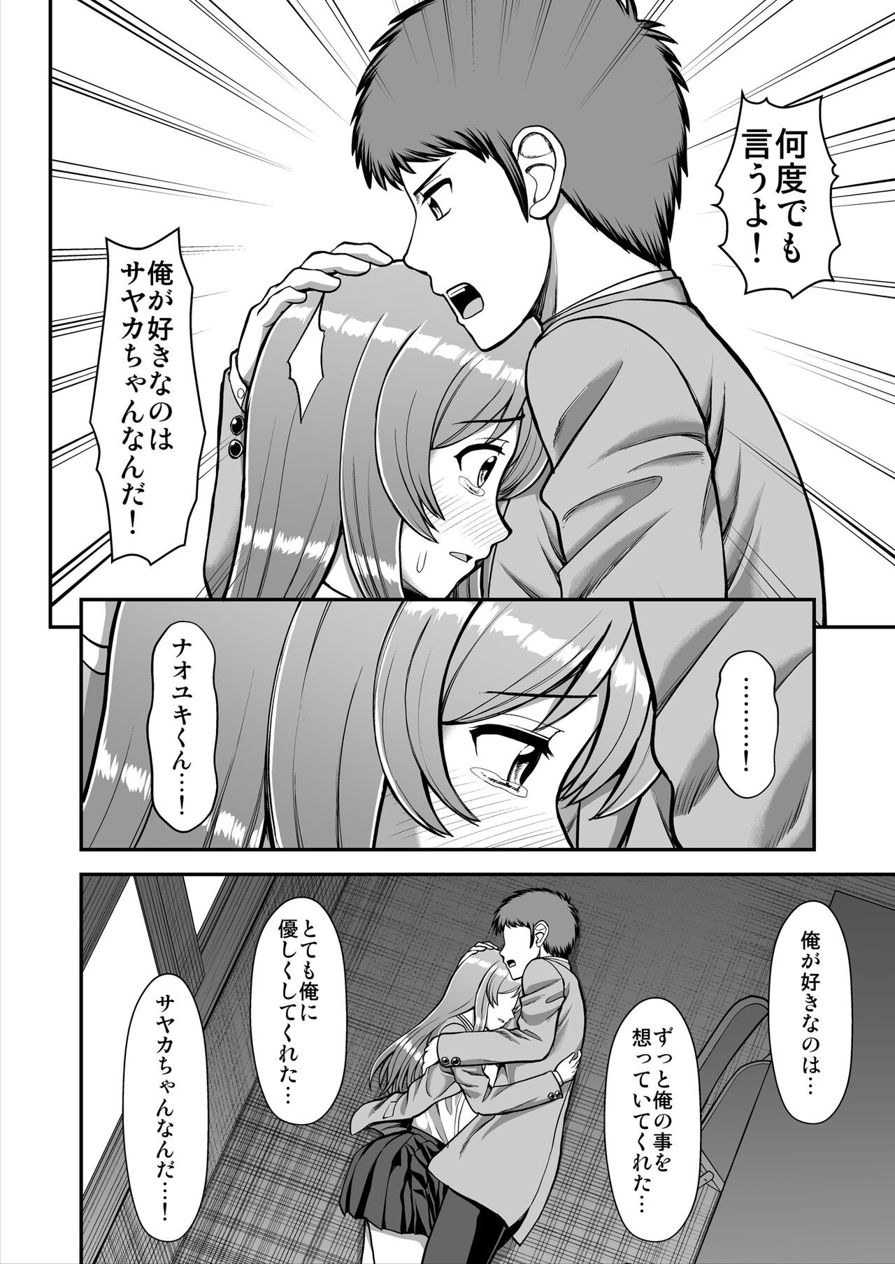 Page 581